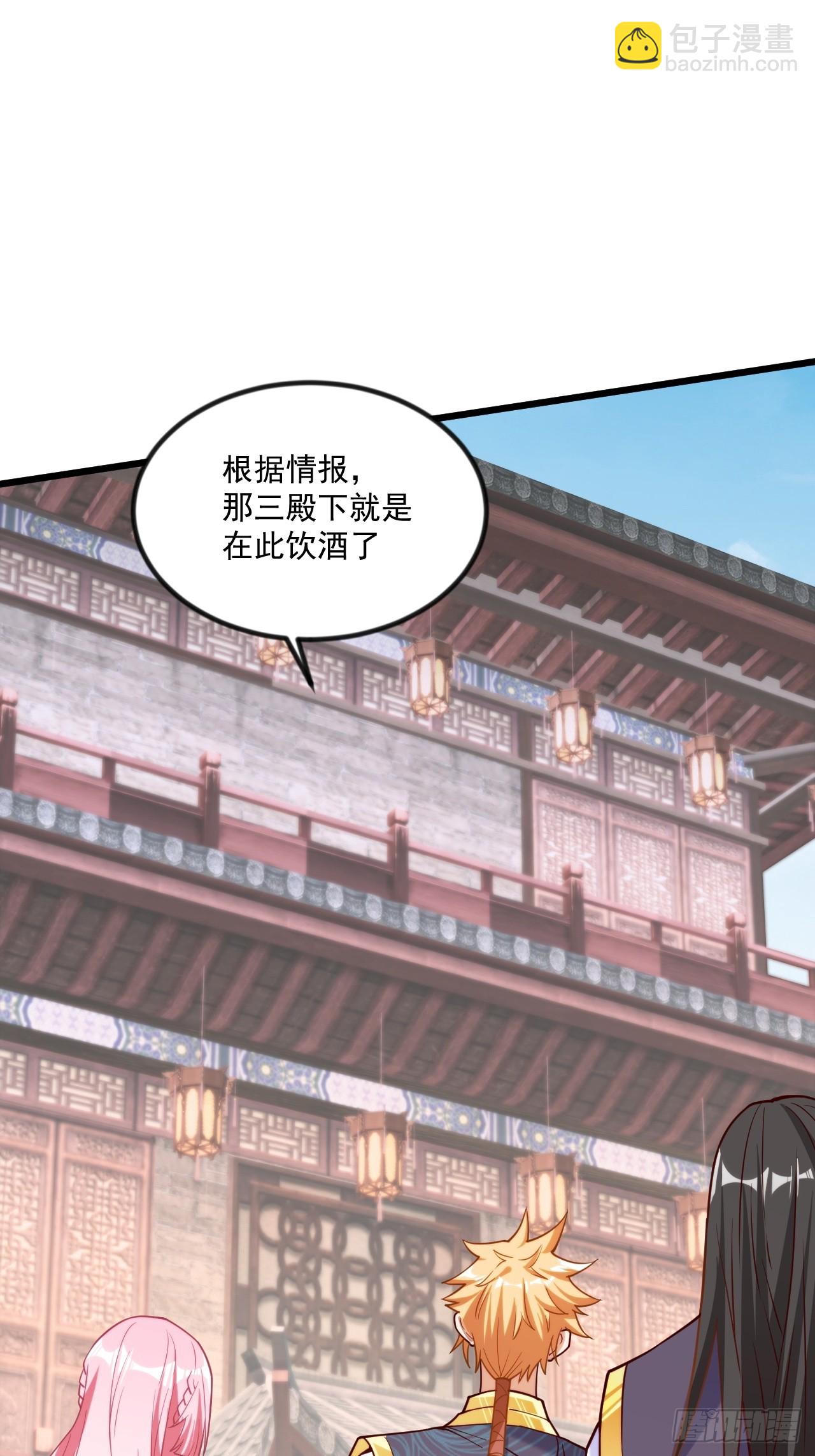 出人意料的操作(1/2)-第48话