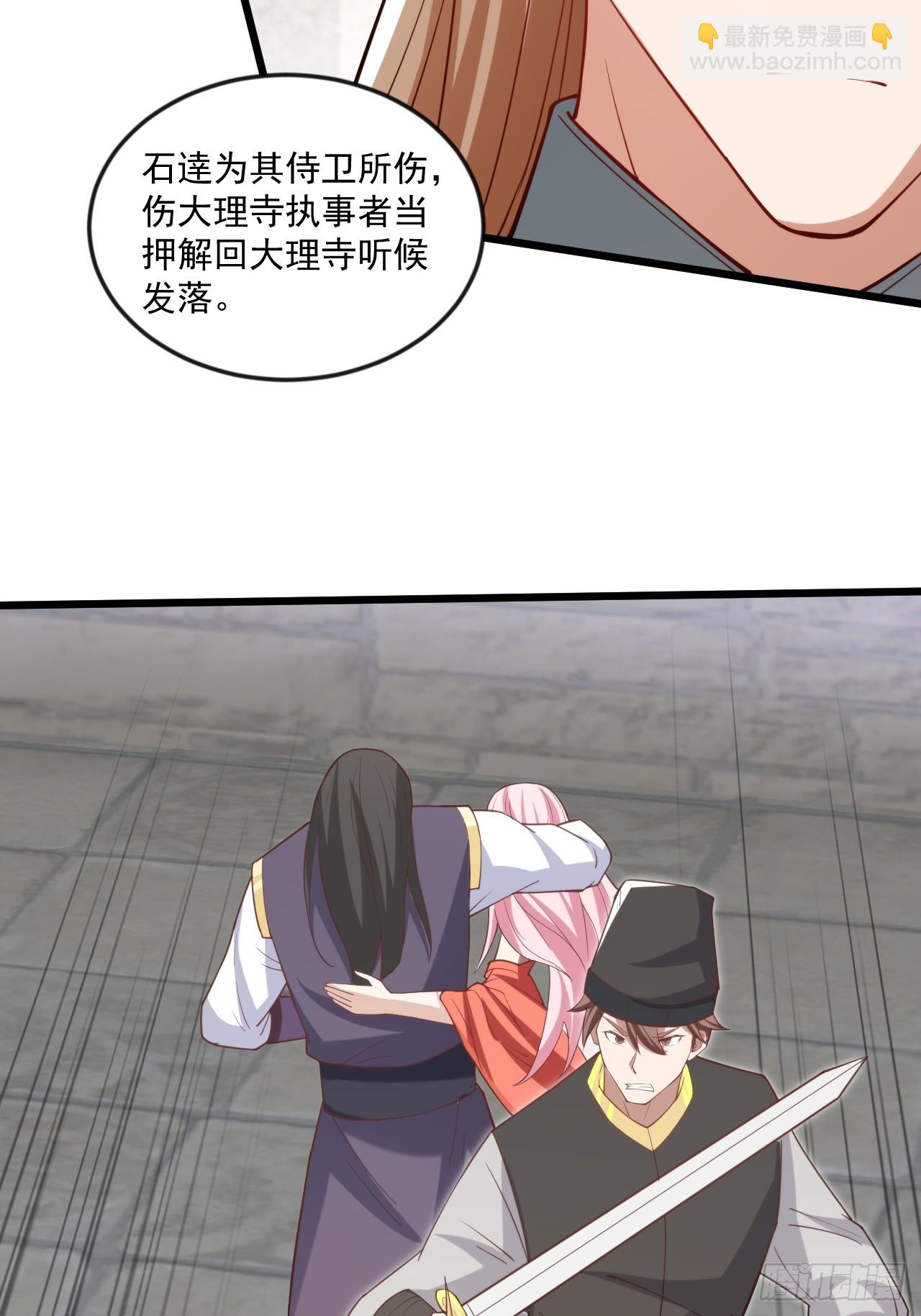 出人意料的操作(1/2)-第48话