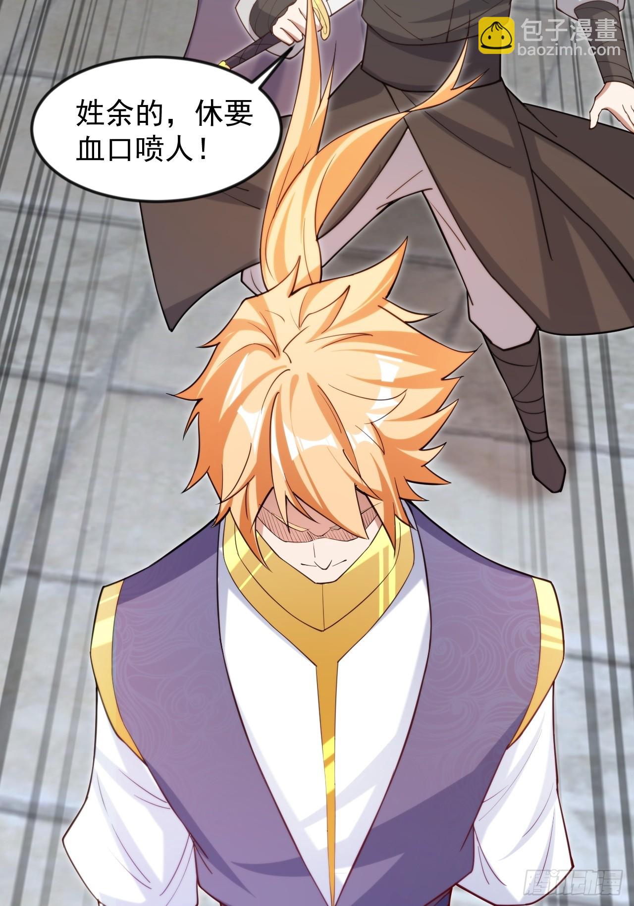 出人意料的操作(1/2)-第48话