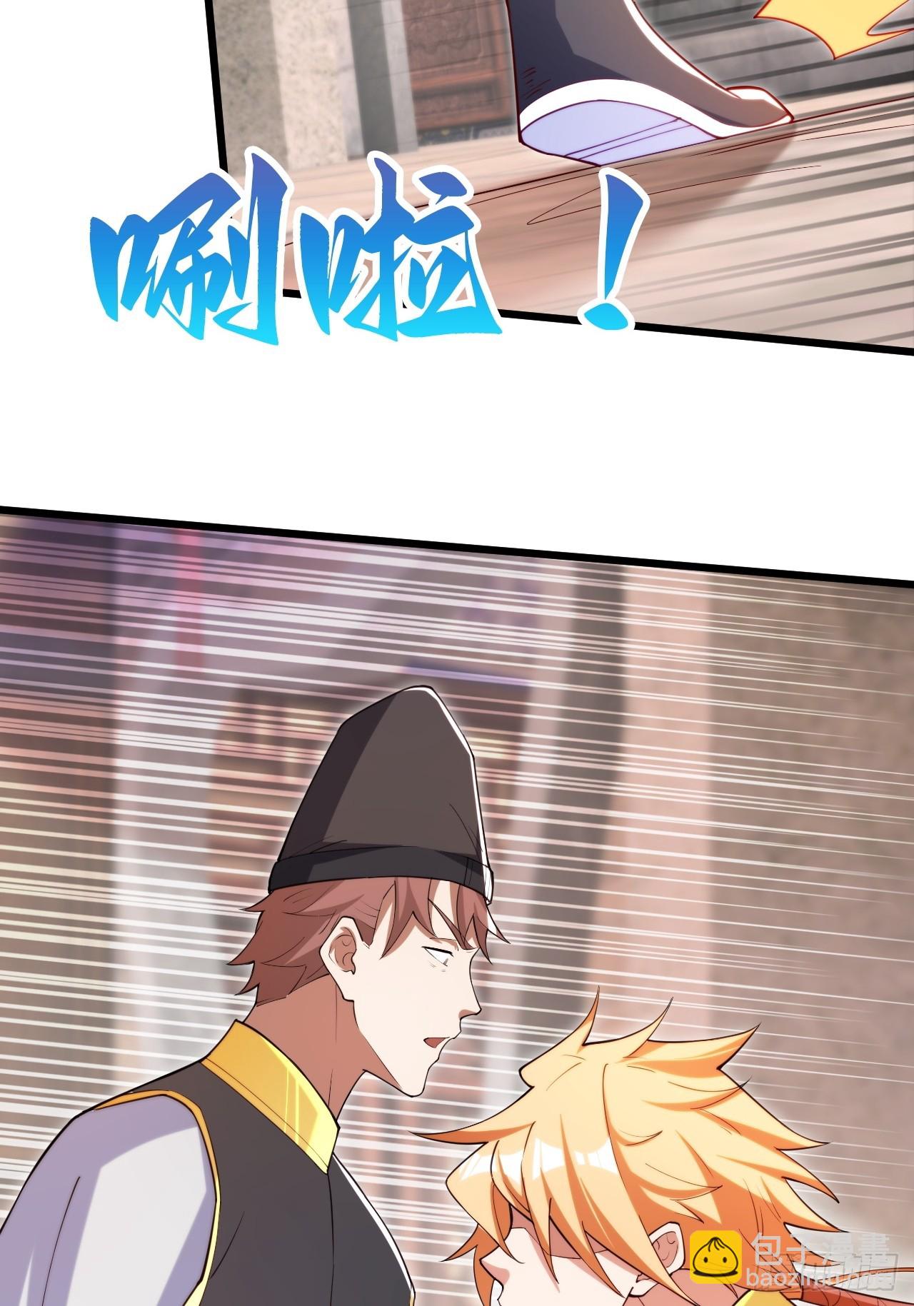 出人意料的操作(1/2)-第48话