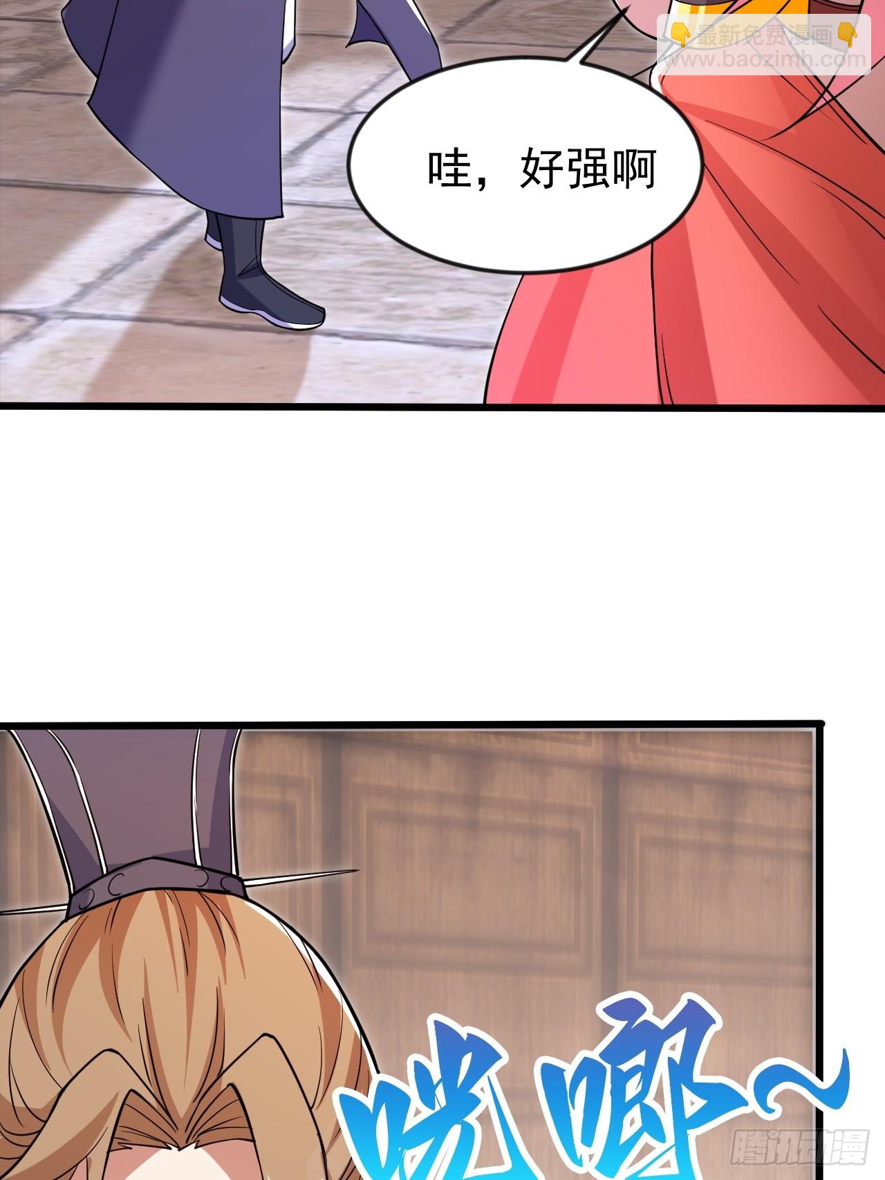 出人意料的操作(1/2)-第48话