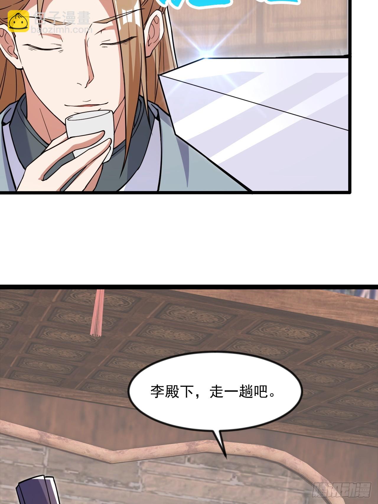 出人意料的操作(1/2)-第48话