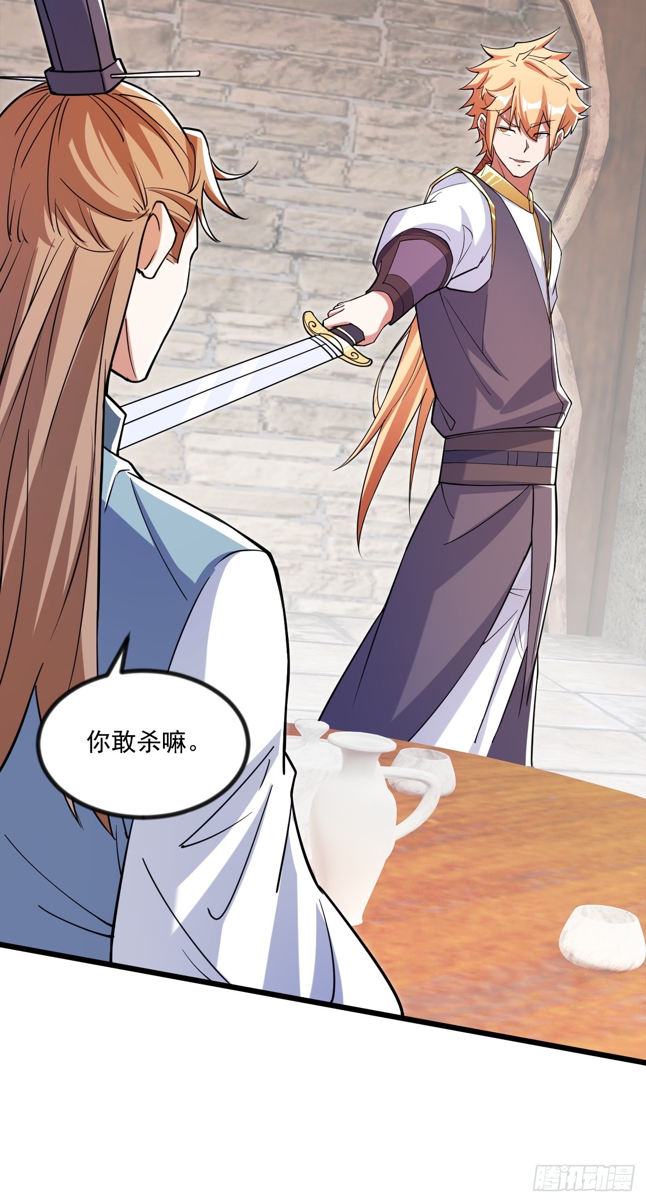 出人意料的操作(1/2)-第48话