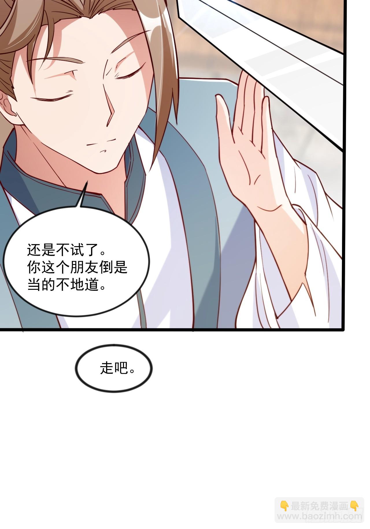 出人意料的操作(1/2)-第48话