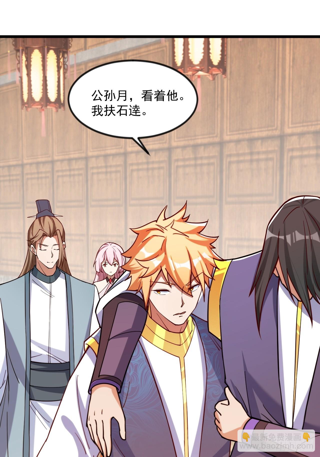 出人意料的操作(1/2)-第48话