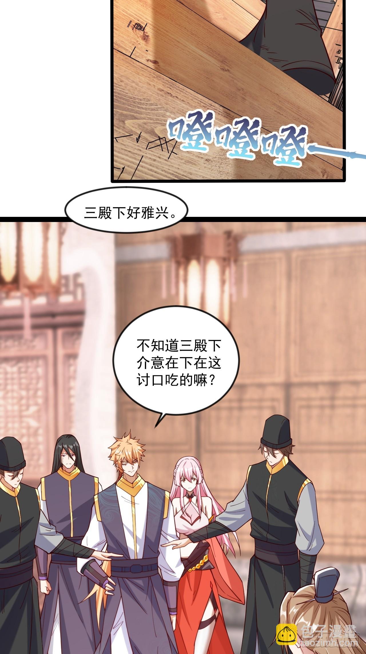 出人意料的操作(1/2)-第48话