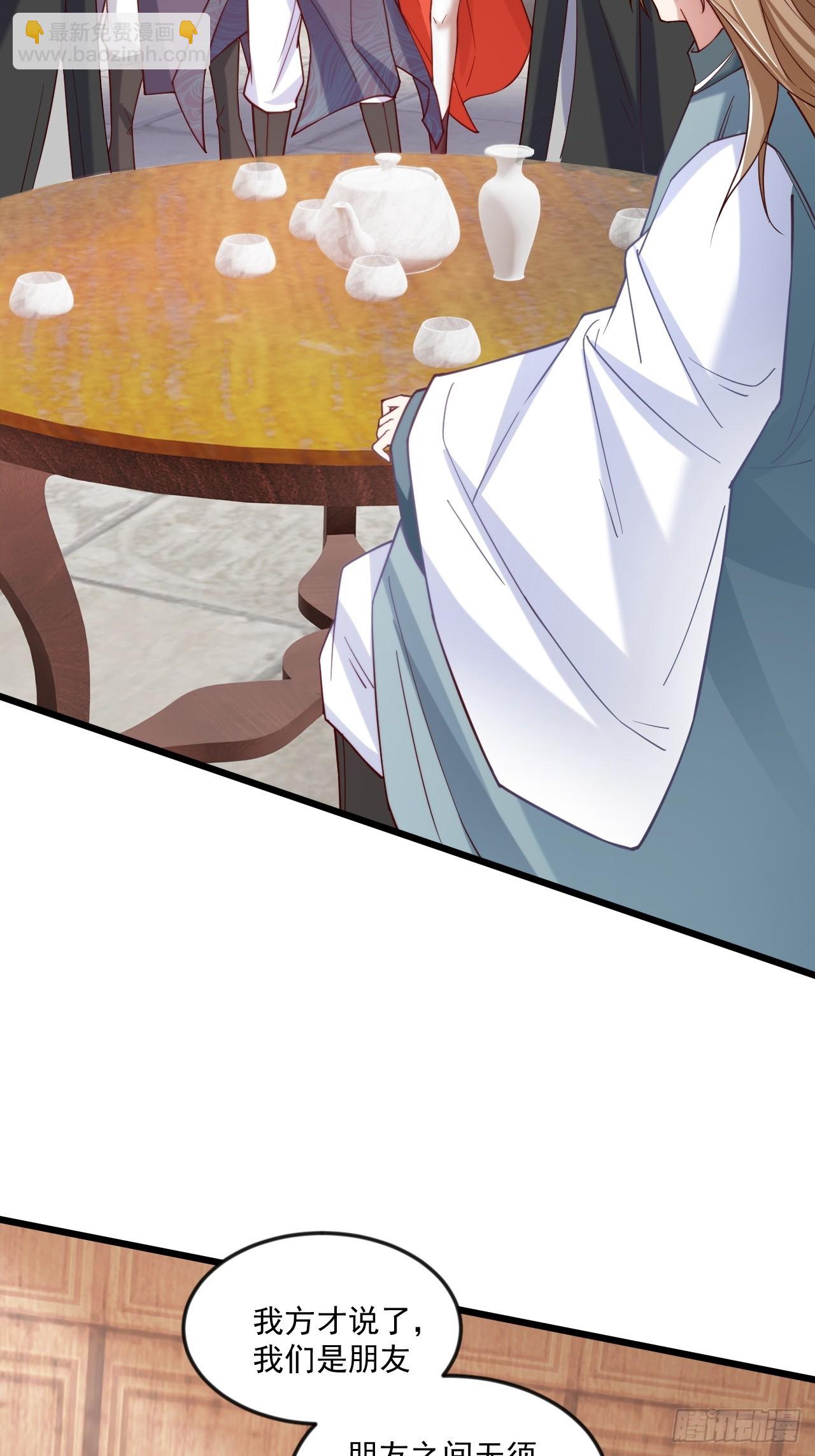 出人意料的操作(1/2)-第48话