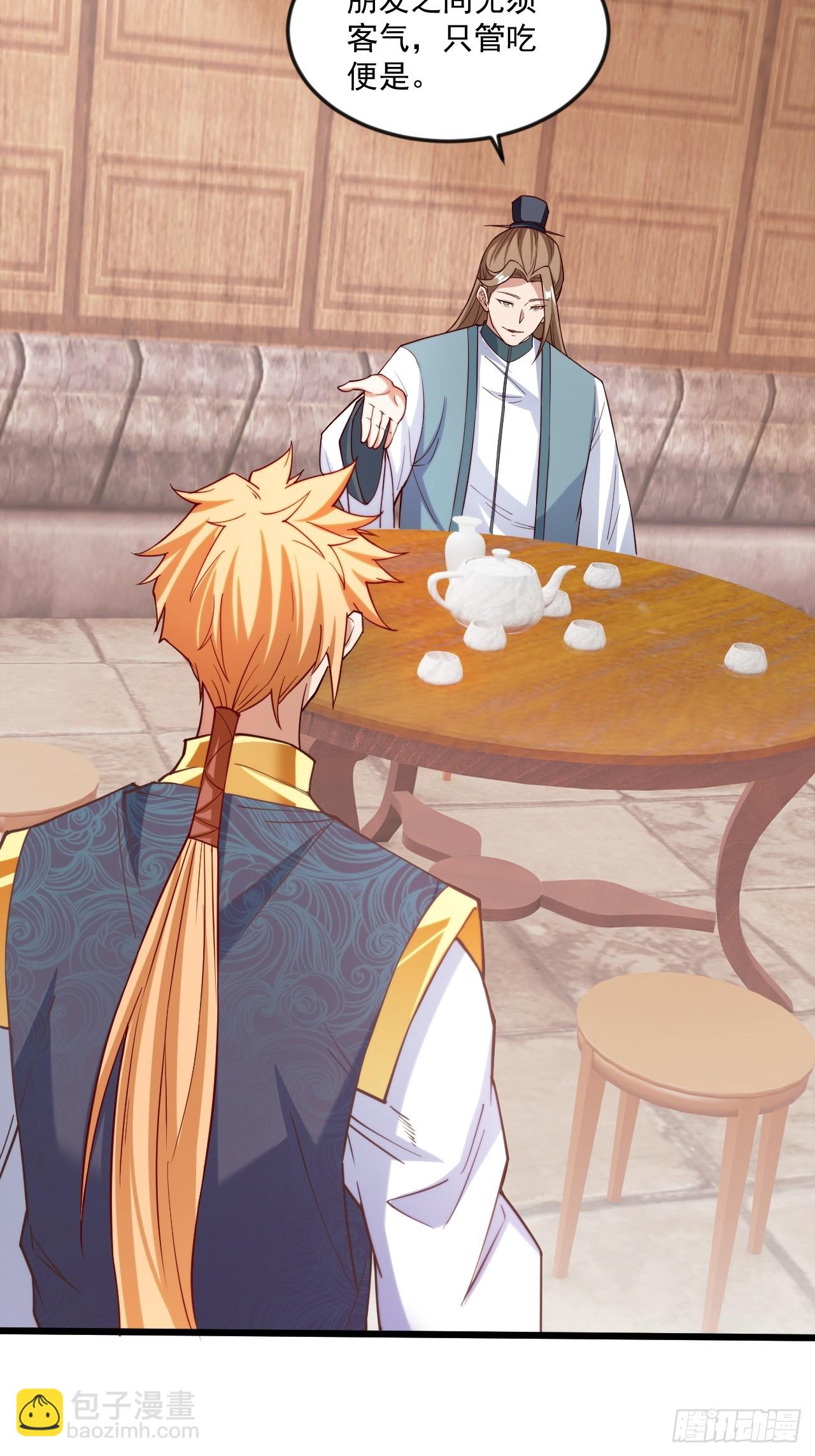 出人意料的操作(1/2)-第48话