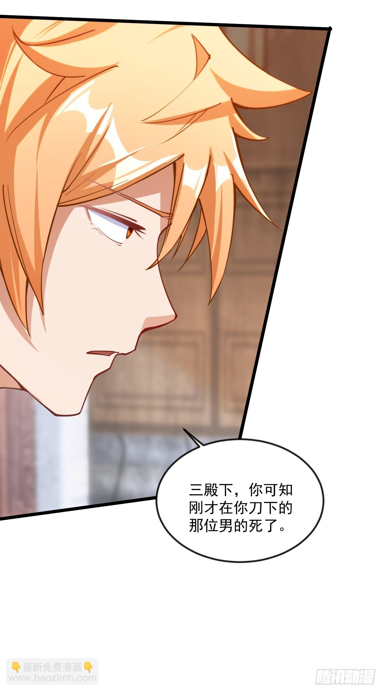 出人意料的操作(1/2)-第48话