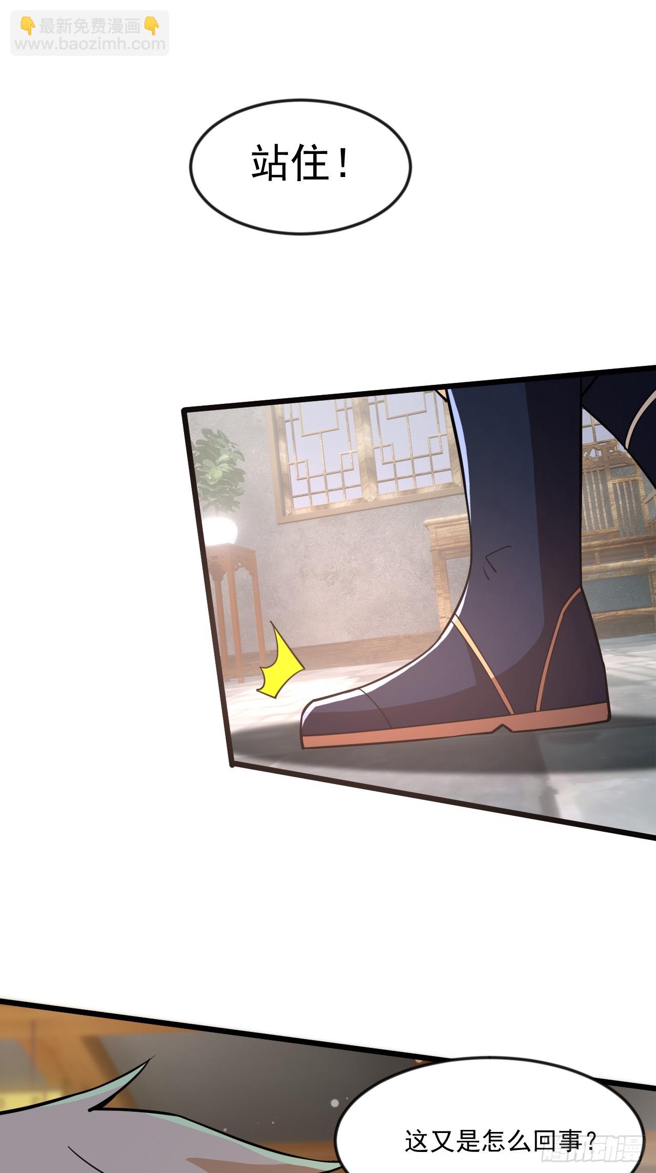 那就掰掰手腕吧(1/2)-第50话