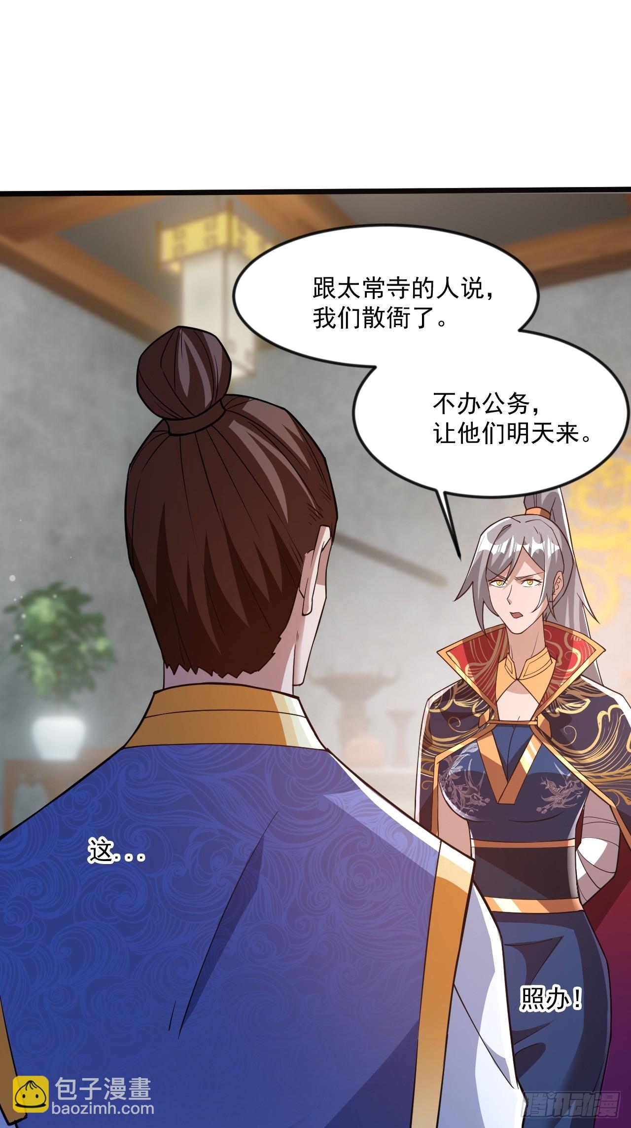 那就掰掰手腕吧(1/2)-第50话