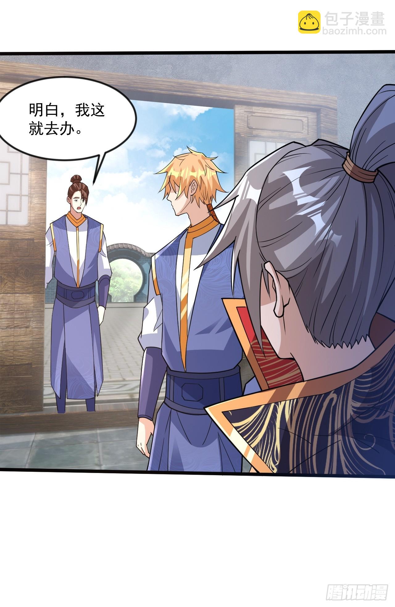 那就掰掰手腕吧(1/2)-第50话