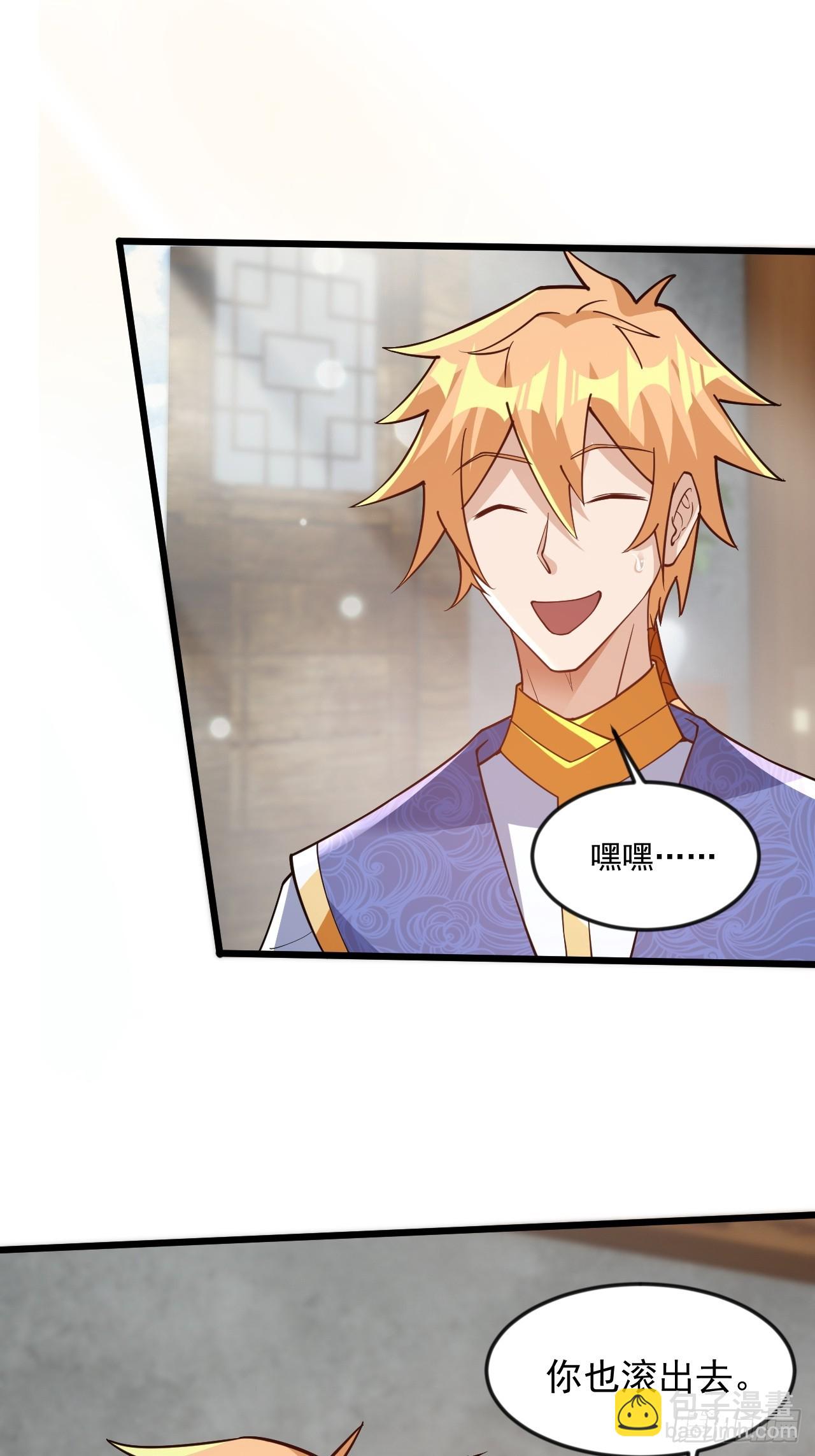 那就掰掰手腕吧(1/2)-第50话