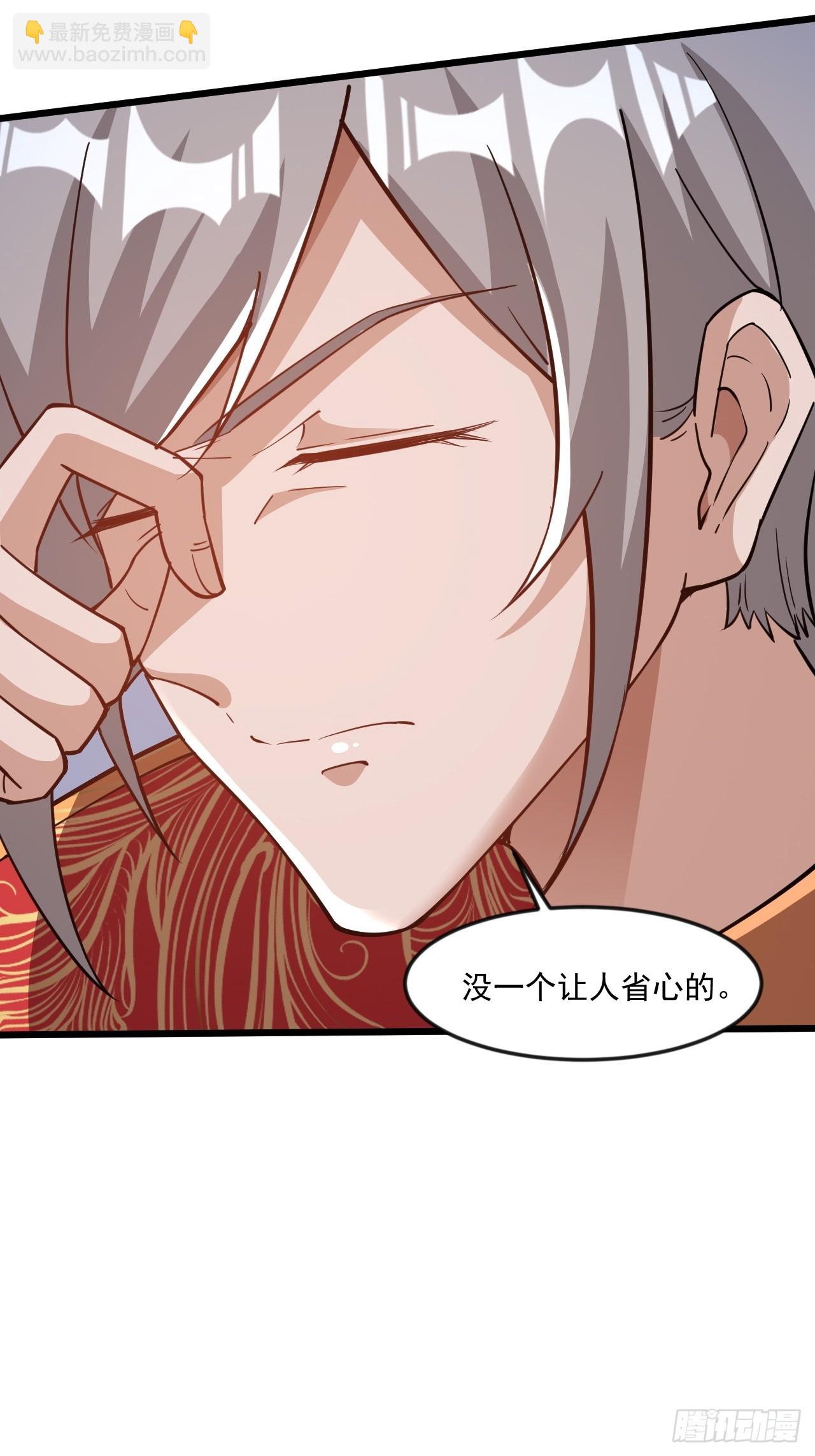 那就掰掰手腕吧(1/2)-第50话