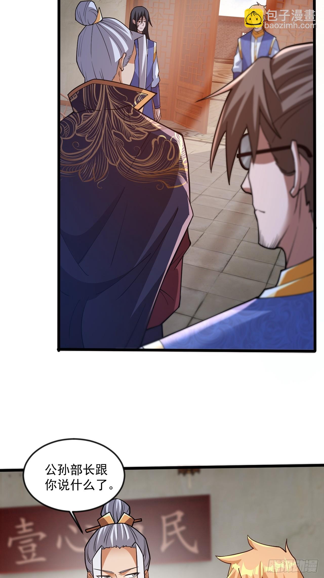 那就掰掰手腕吧(1/2)-第50话