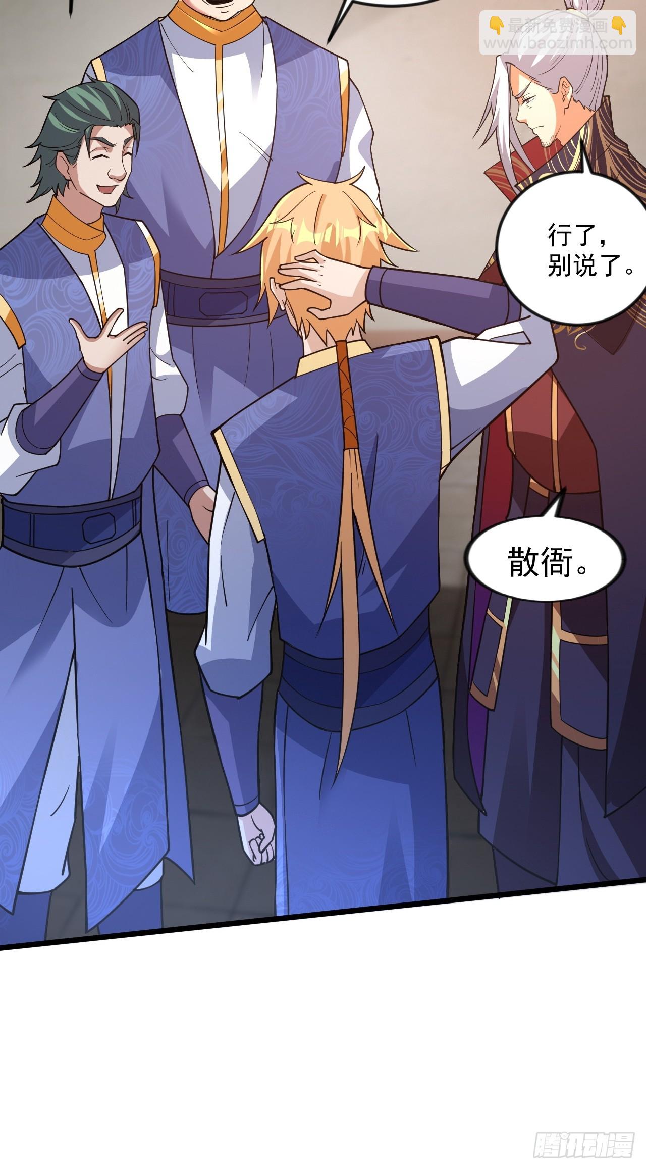 那就掰掰手腕吧(1/2)-第50话