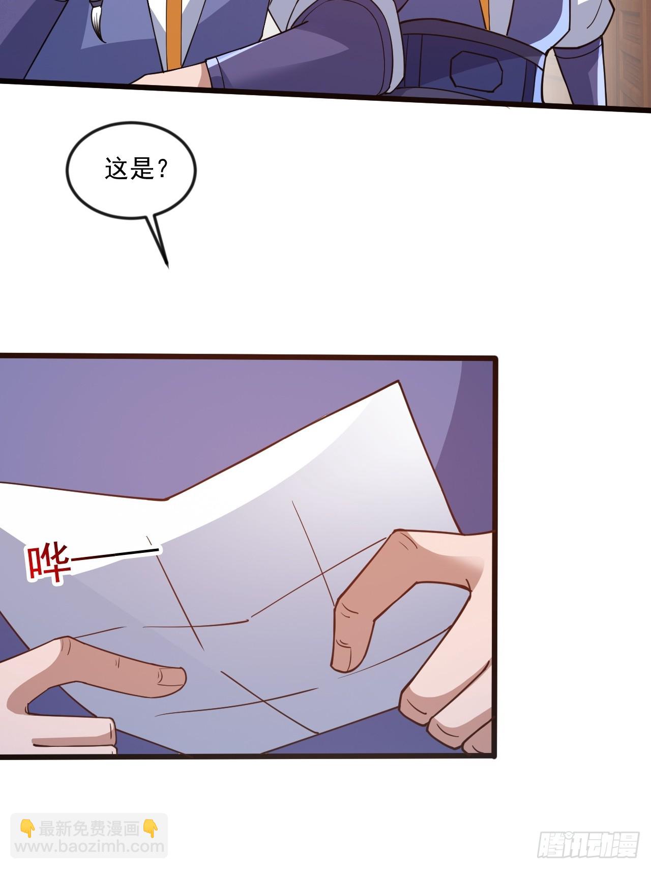 那就掰掰手腕吧(1/2)-第50话