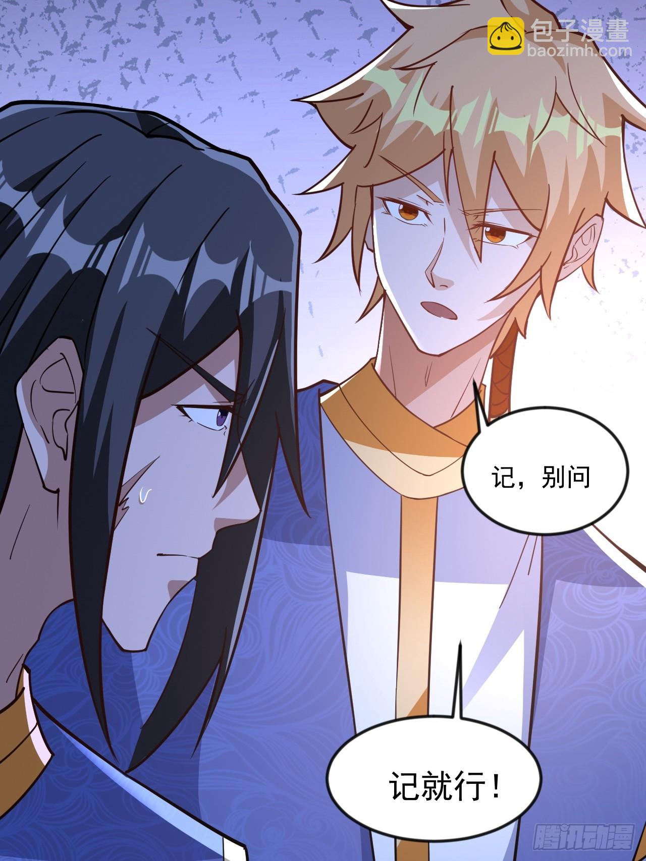 那就掰掰手腕吧(1/2)-第50话