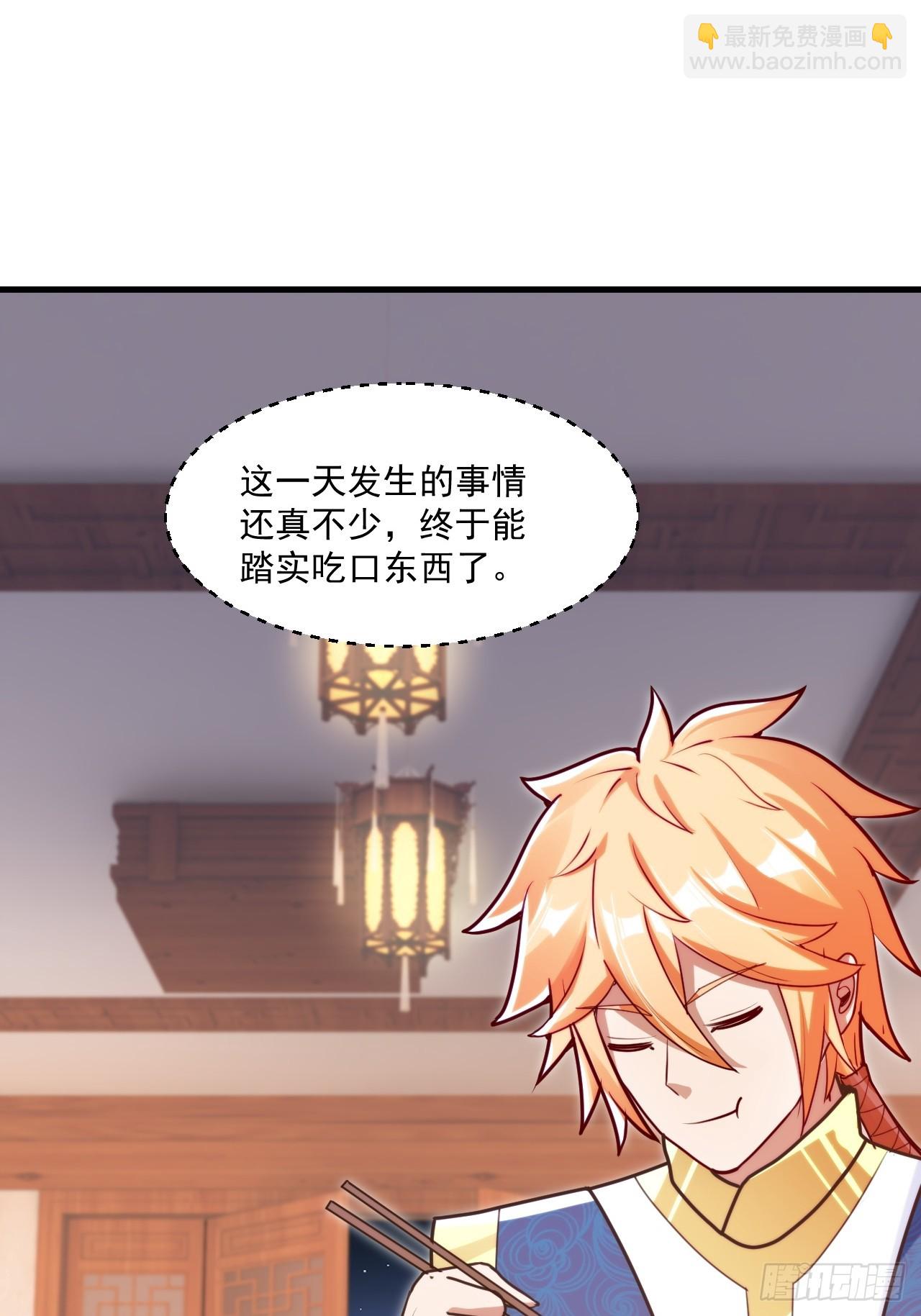 那就掰掰手腕吧(1/2)-第50话