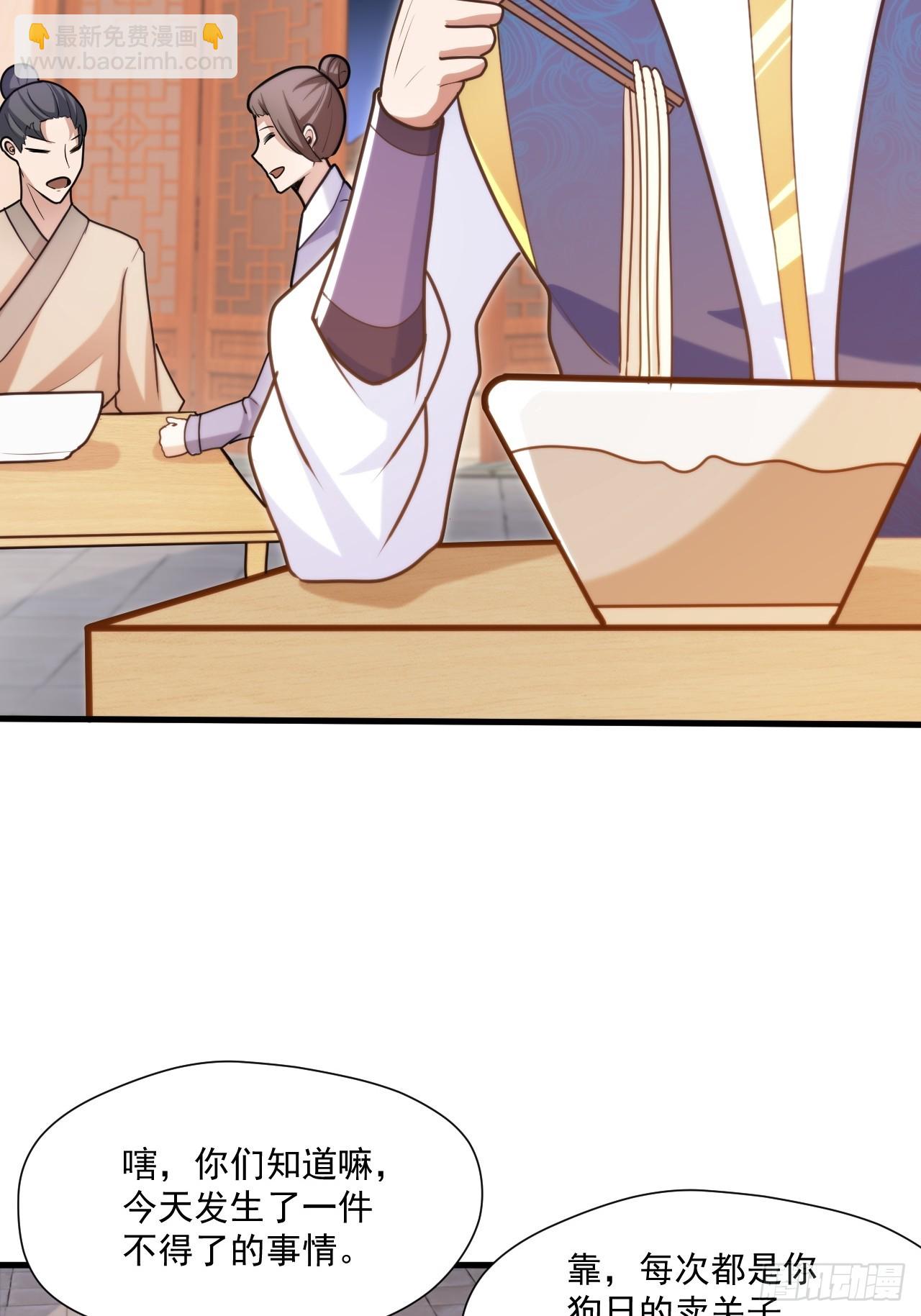 那就掰掰手腕吧(1/2)-第50话