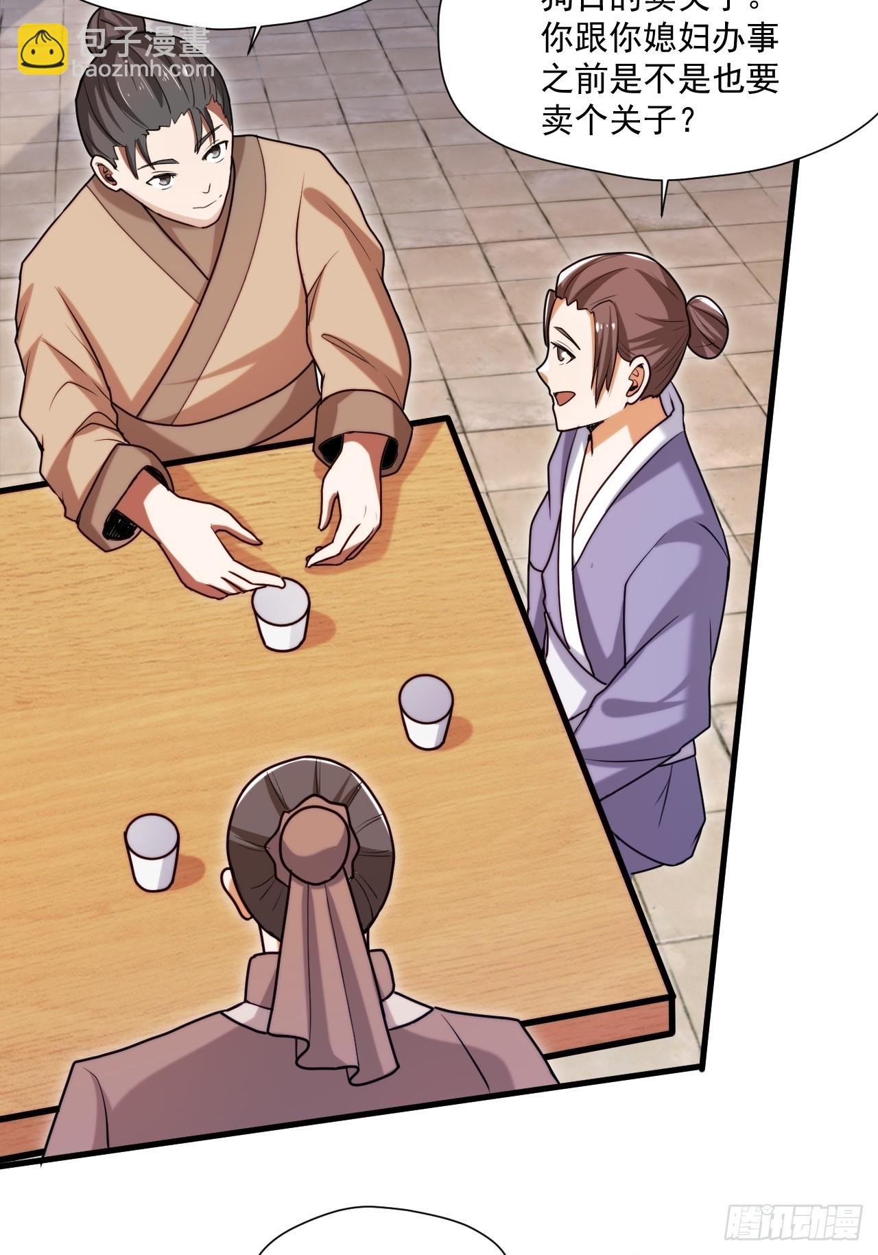 那就掰掰手腕吧(1/2)-第50话