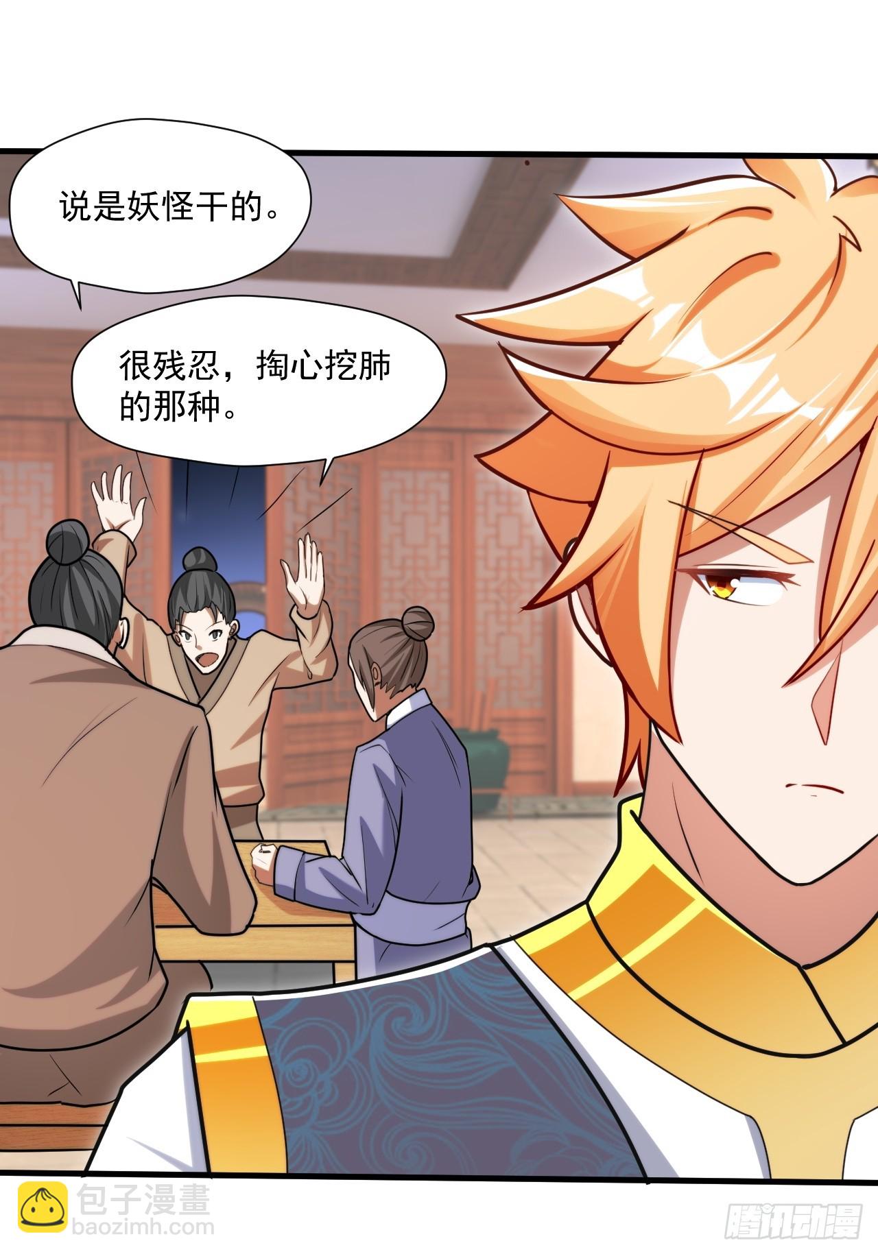 那就掰掰手腕吧(1/2)-第50话