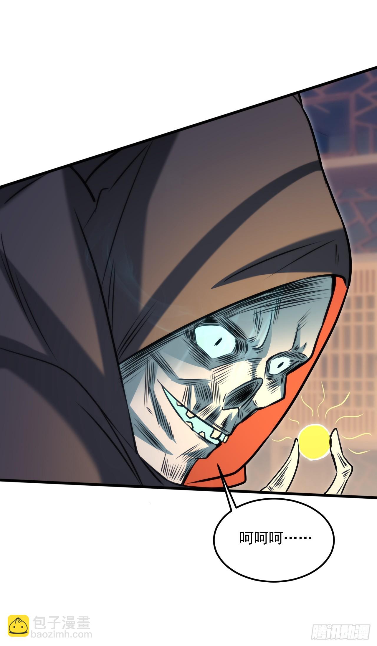 那就掰掰手腕吧(1/2)-第50话