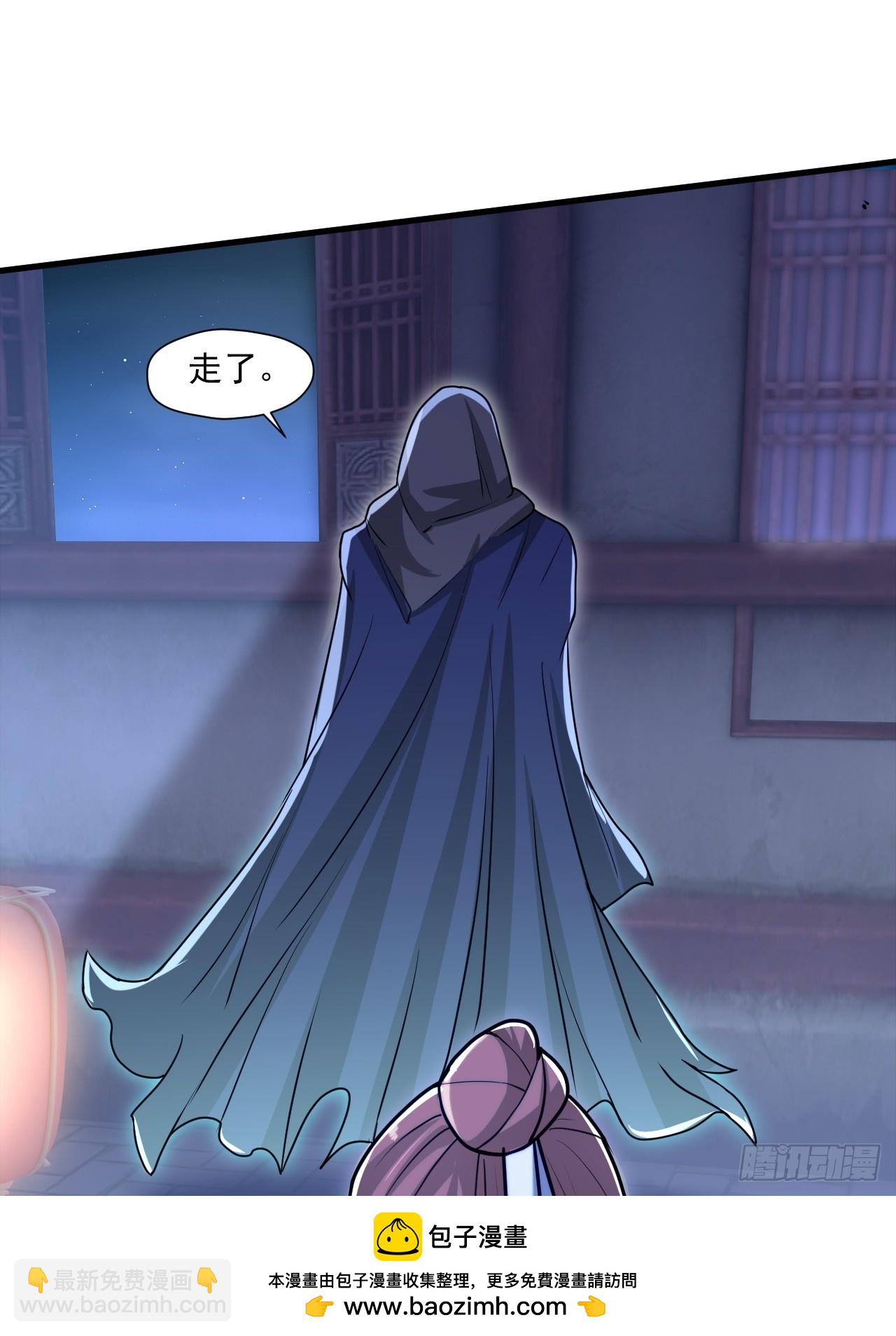 那就掰掰手腕吧(1/2)-第50话