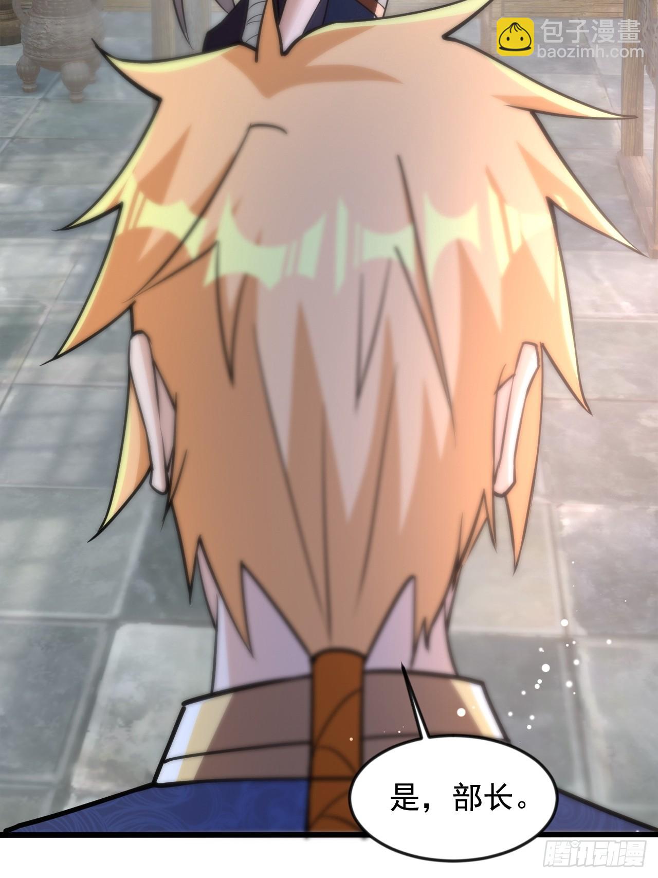 那就掰掰手腕吧(1/2)-第50话