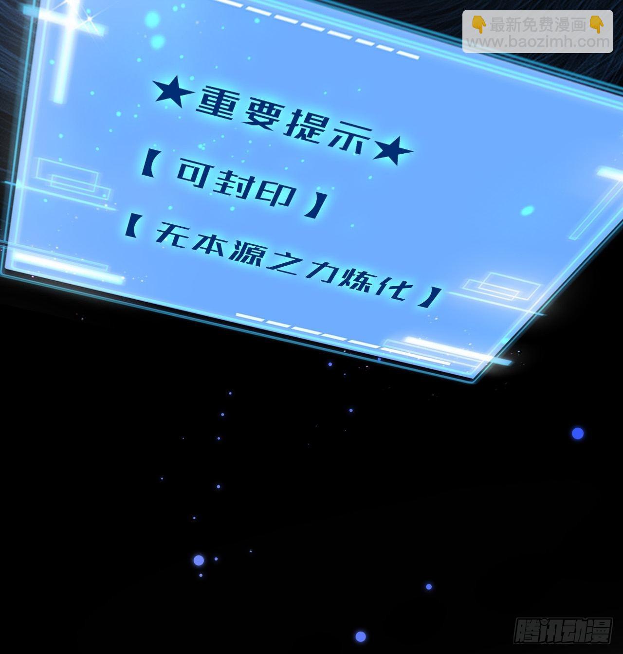 封鬼！入品！(1/2)-第6话