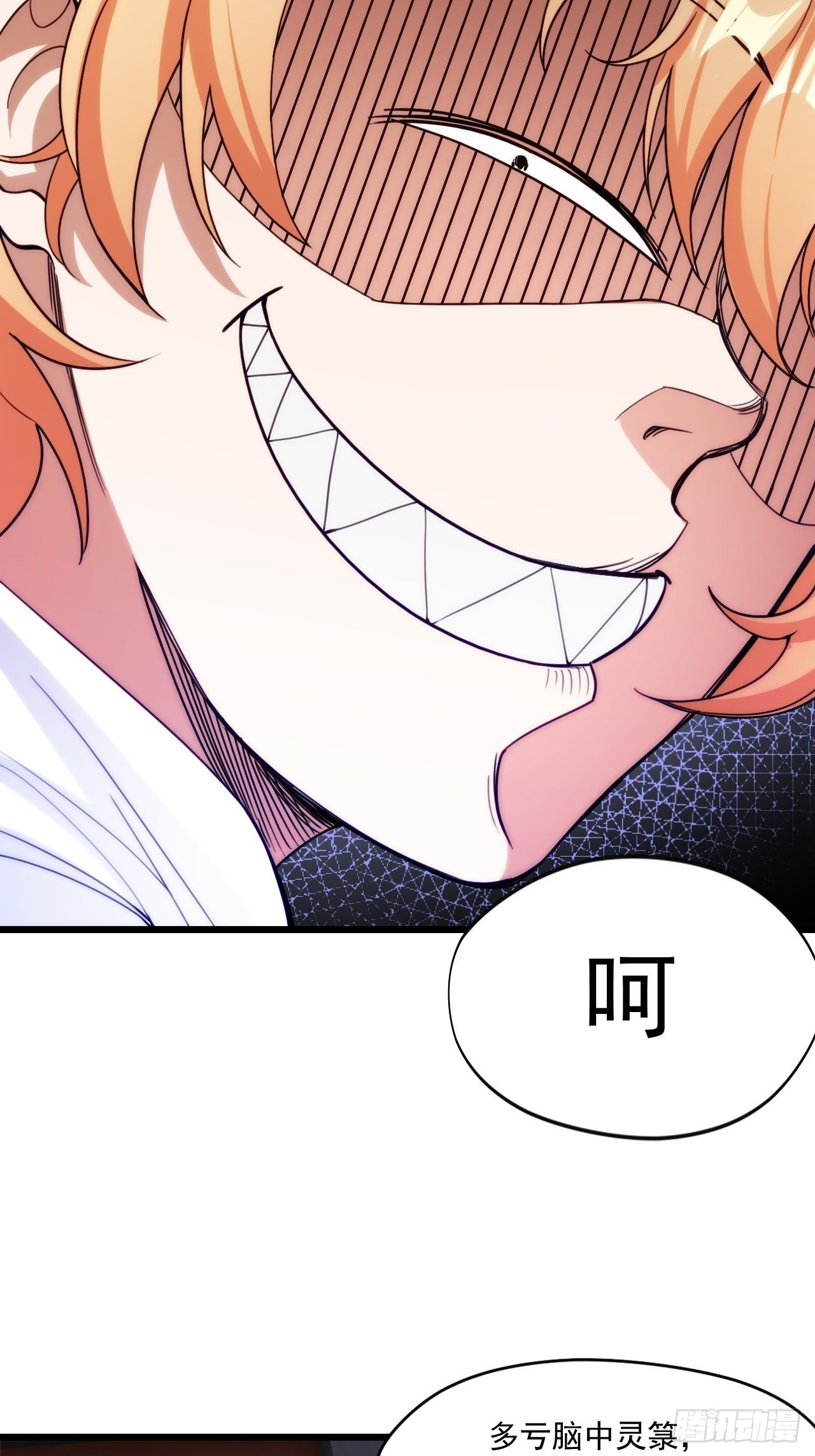 封鬼！入品！(1/2)-第6话