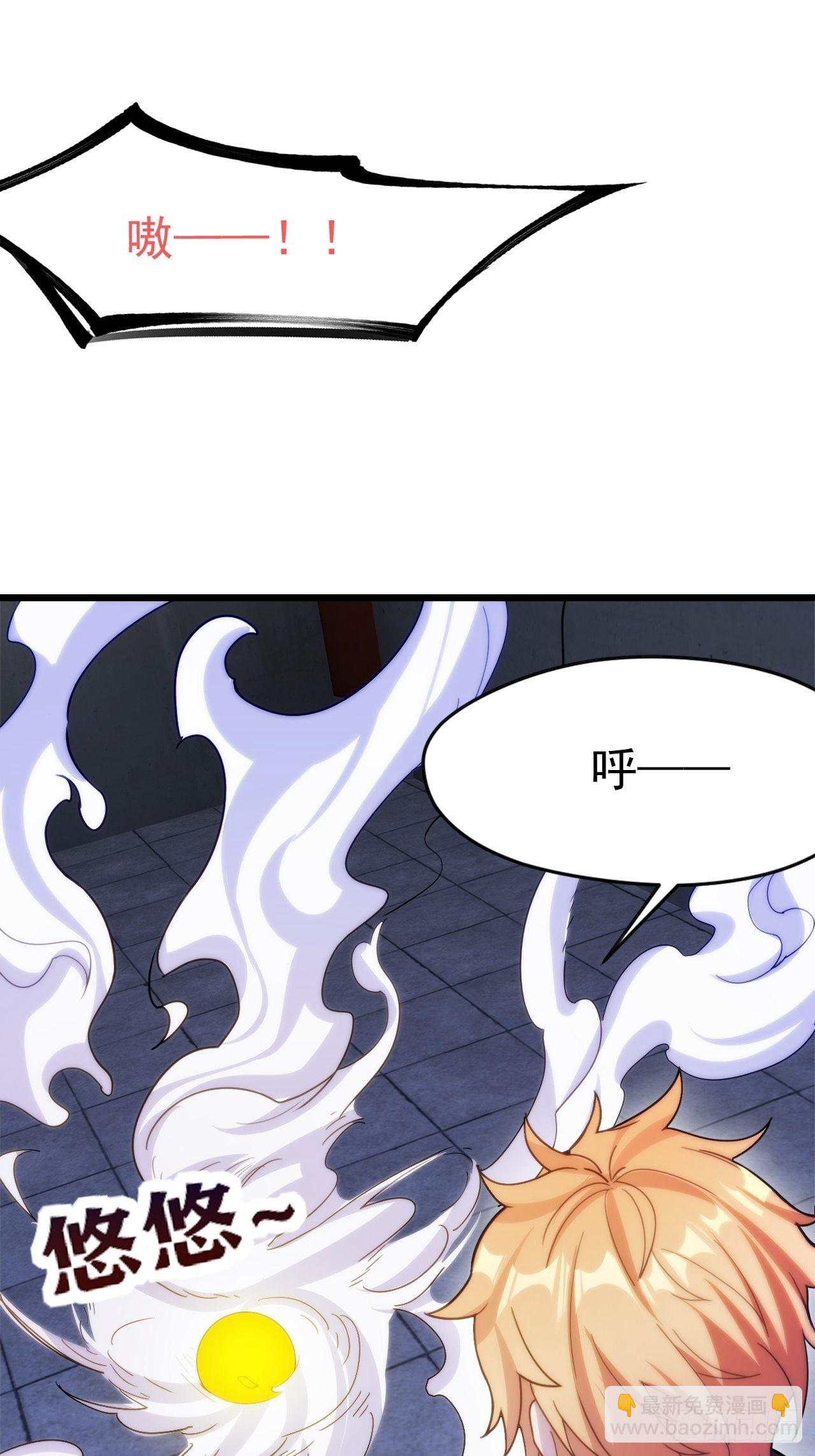 封鬼！入品！(1/2)-第6话