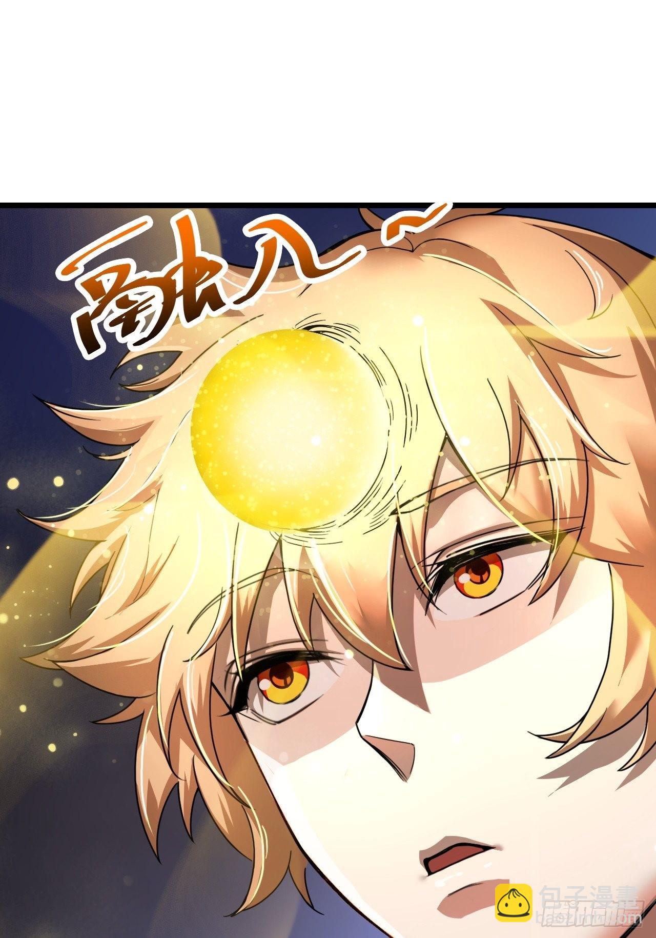 封鬼！入品！(1/2)-第6话