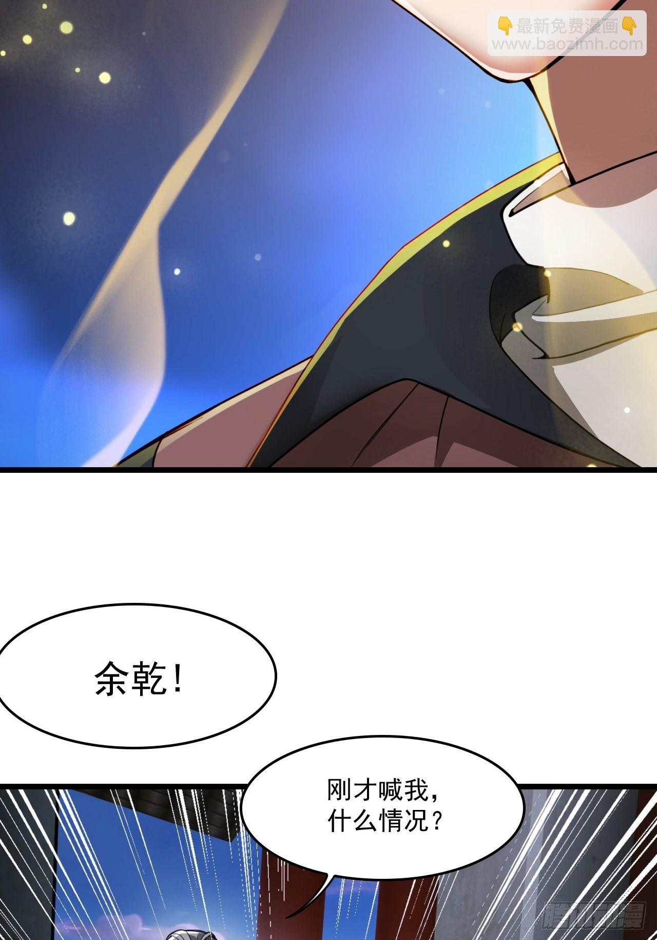 封鬼！入品！(1/2)-第6话