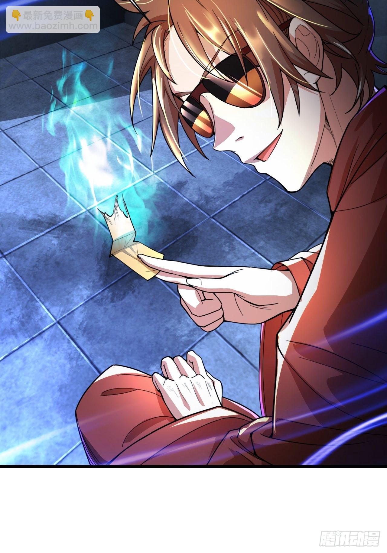 封鬼！入品！(1/2)-第6话