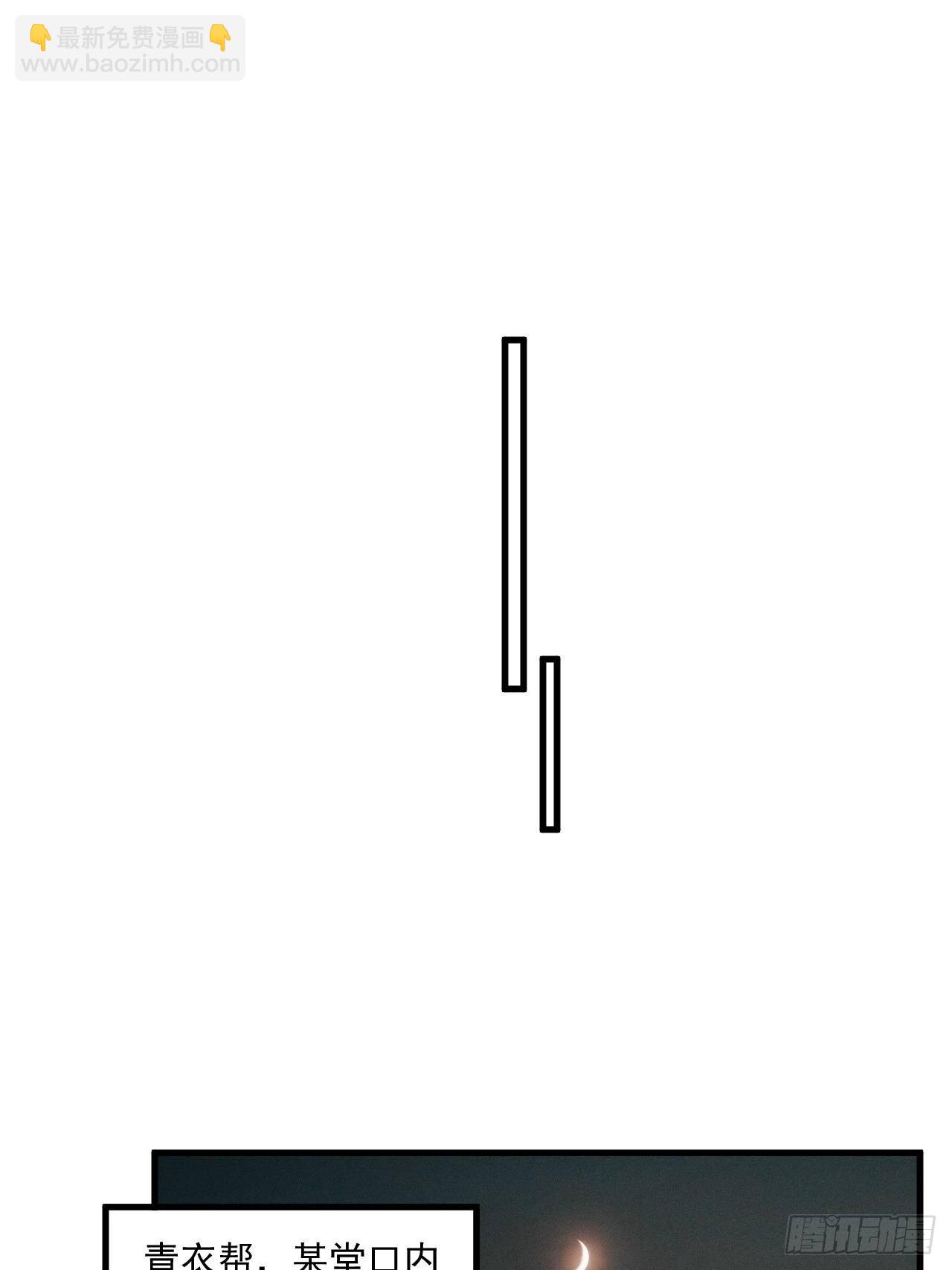 封鬼！入品！(1/2)-第6话