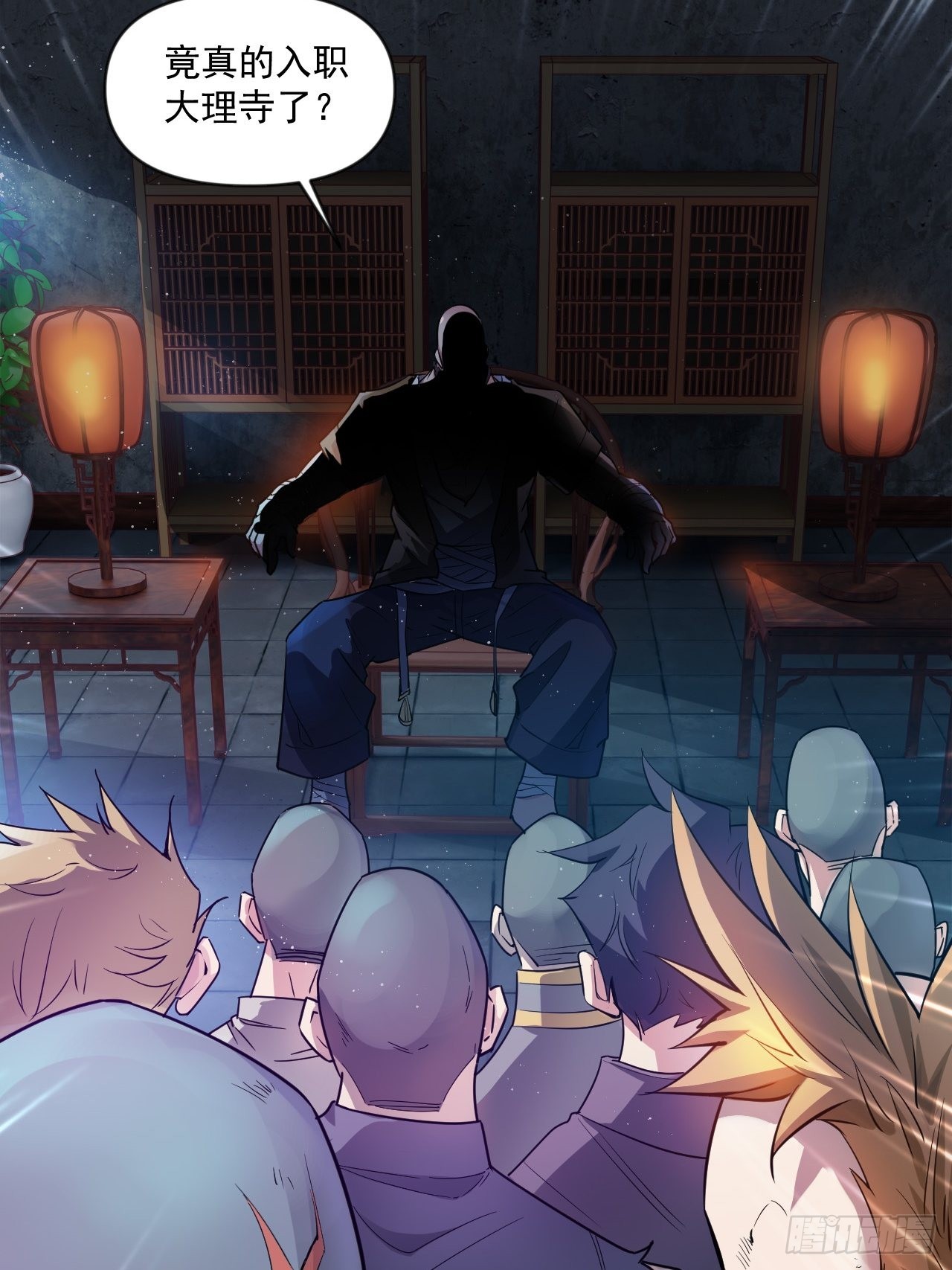 封鬼！入品！(1/2)-第6话