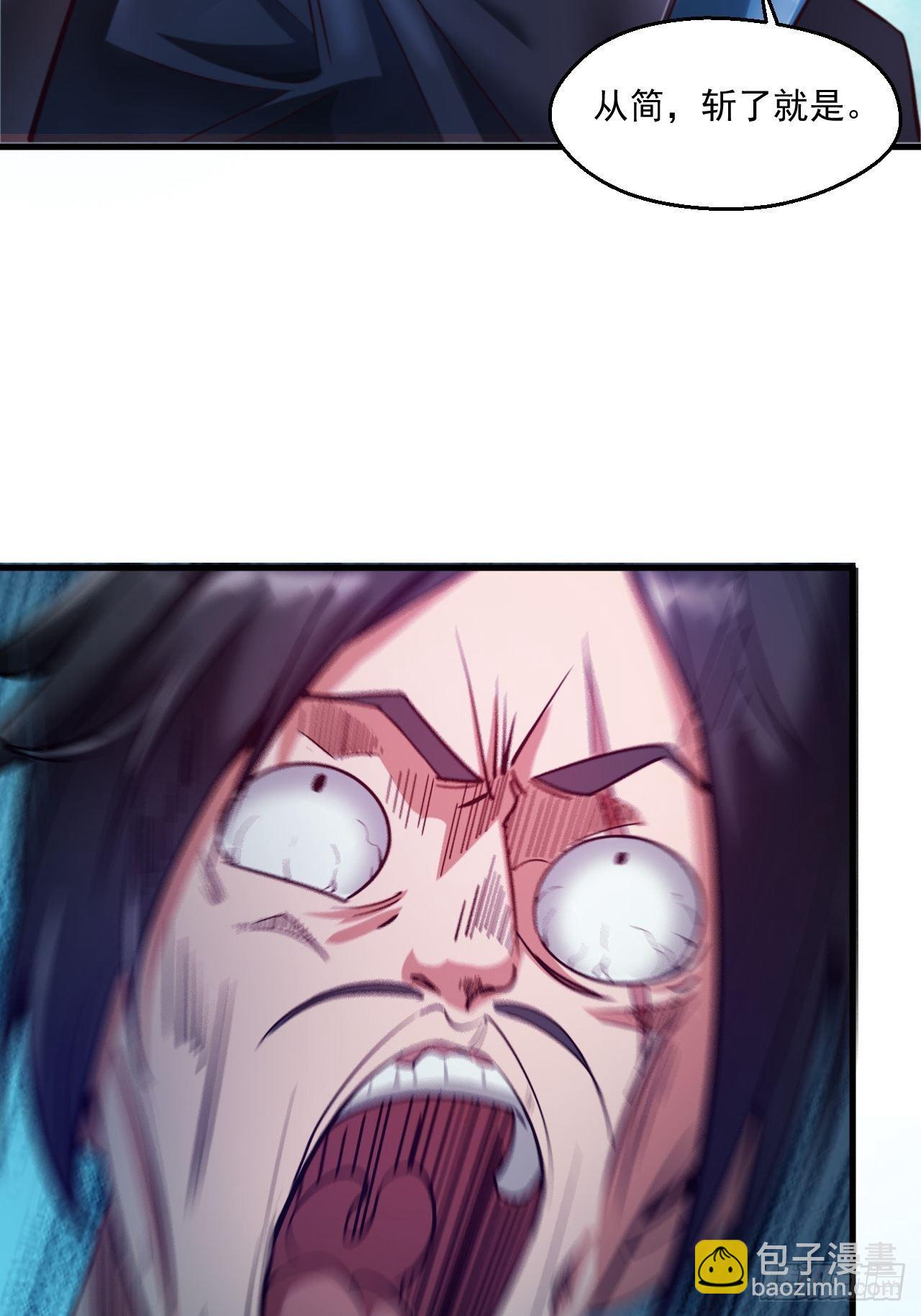 封鬼！入品！(1/2)-第6话