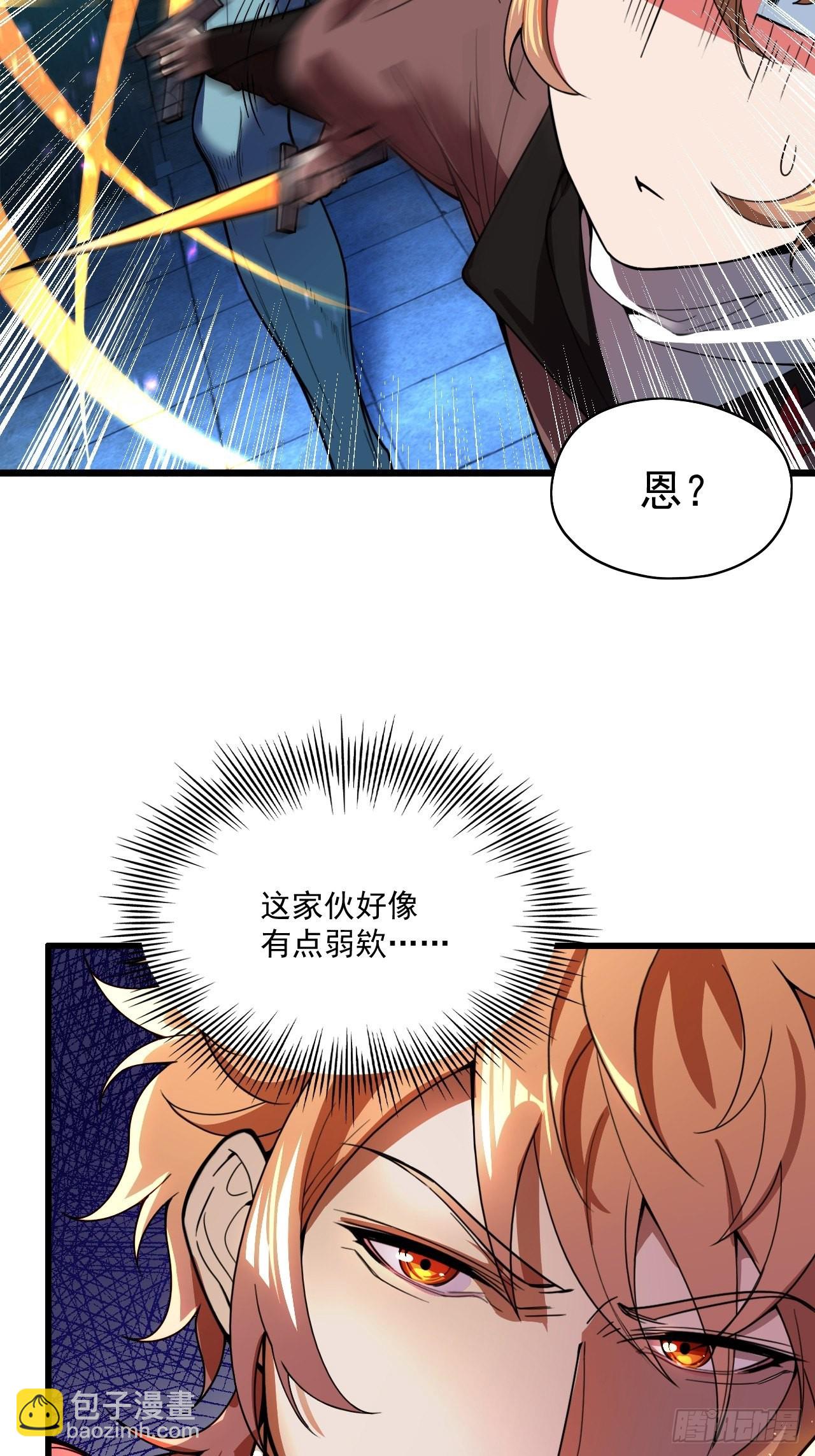 封鬼！入品！(1/2)-第6话