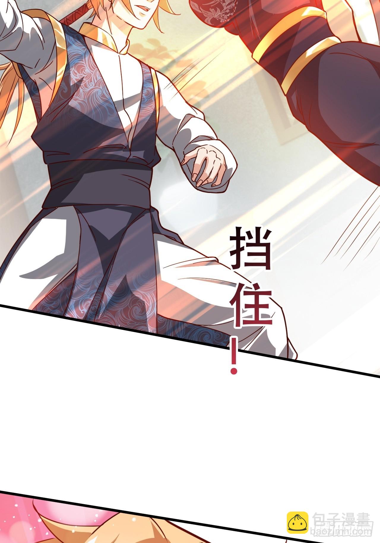 两指接白刃(1/2)-第52话