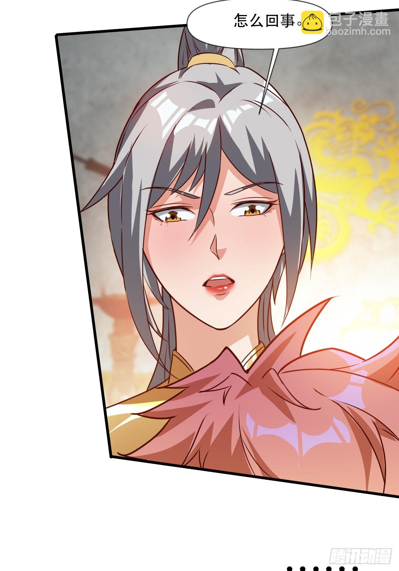 两指接白刃(1/2)-第52话