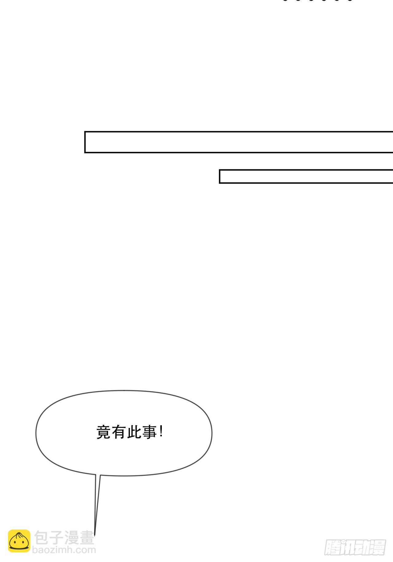 两指接白刃(1/2)-第52话