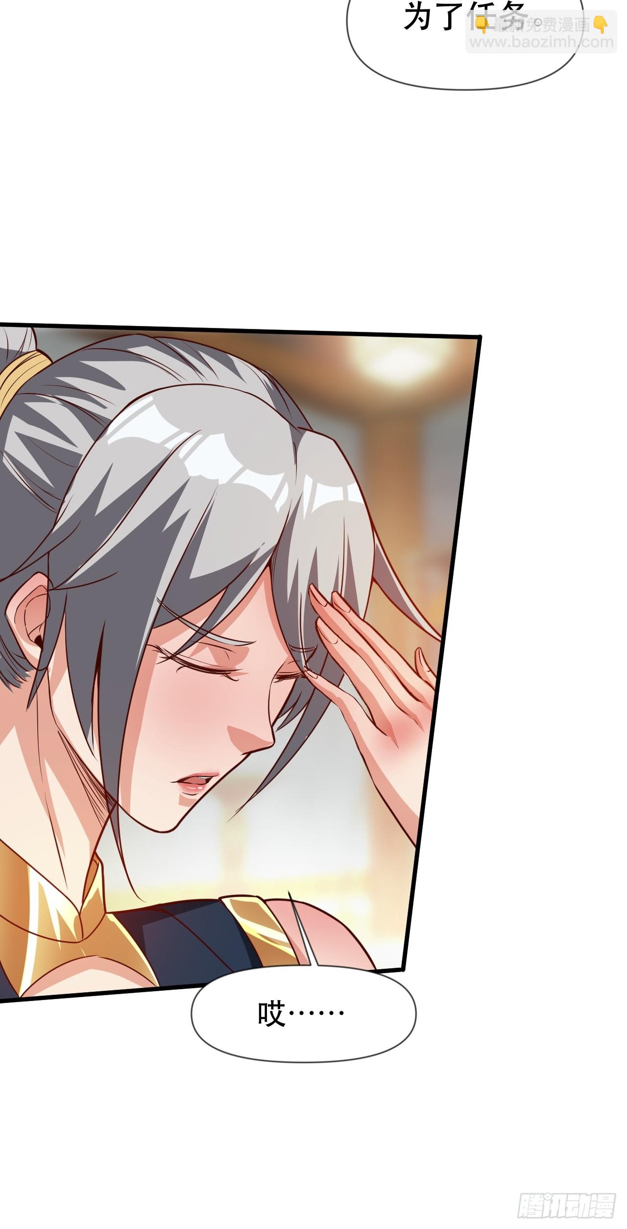 两指接白刃(1/2)-第52话