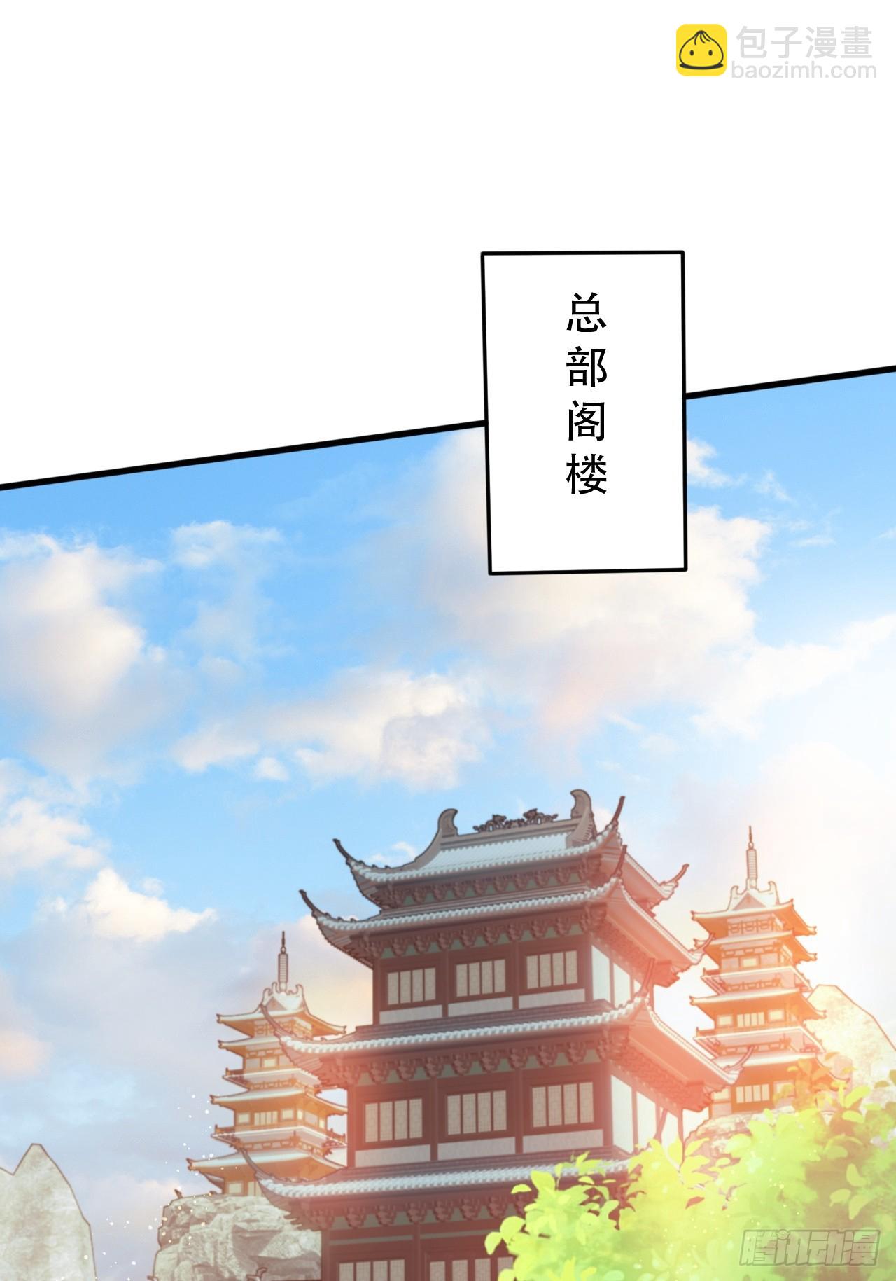 两指接白刃(1/2)-第52话