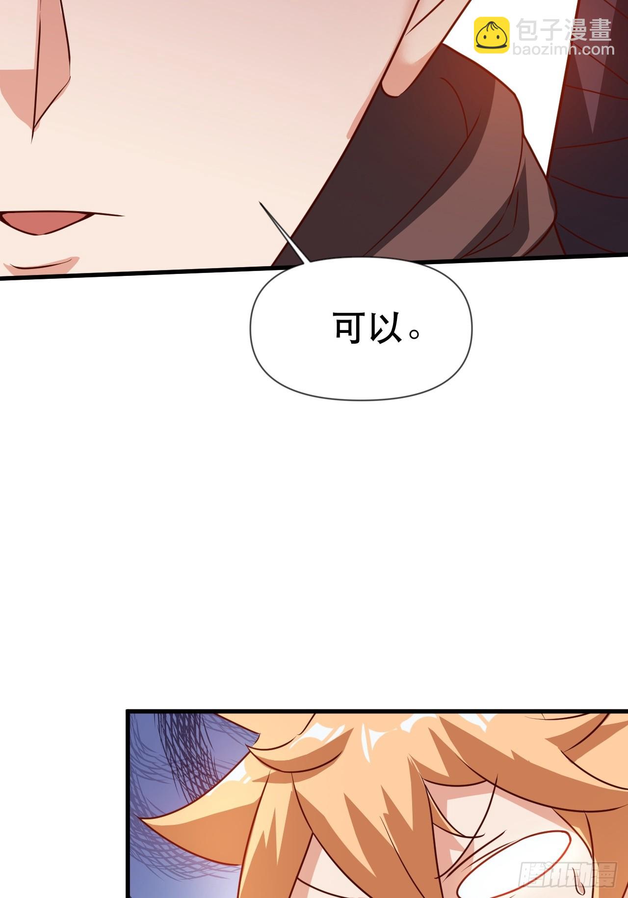 两指接白刃(1/2)-第52话