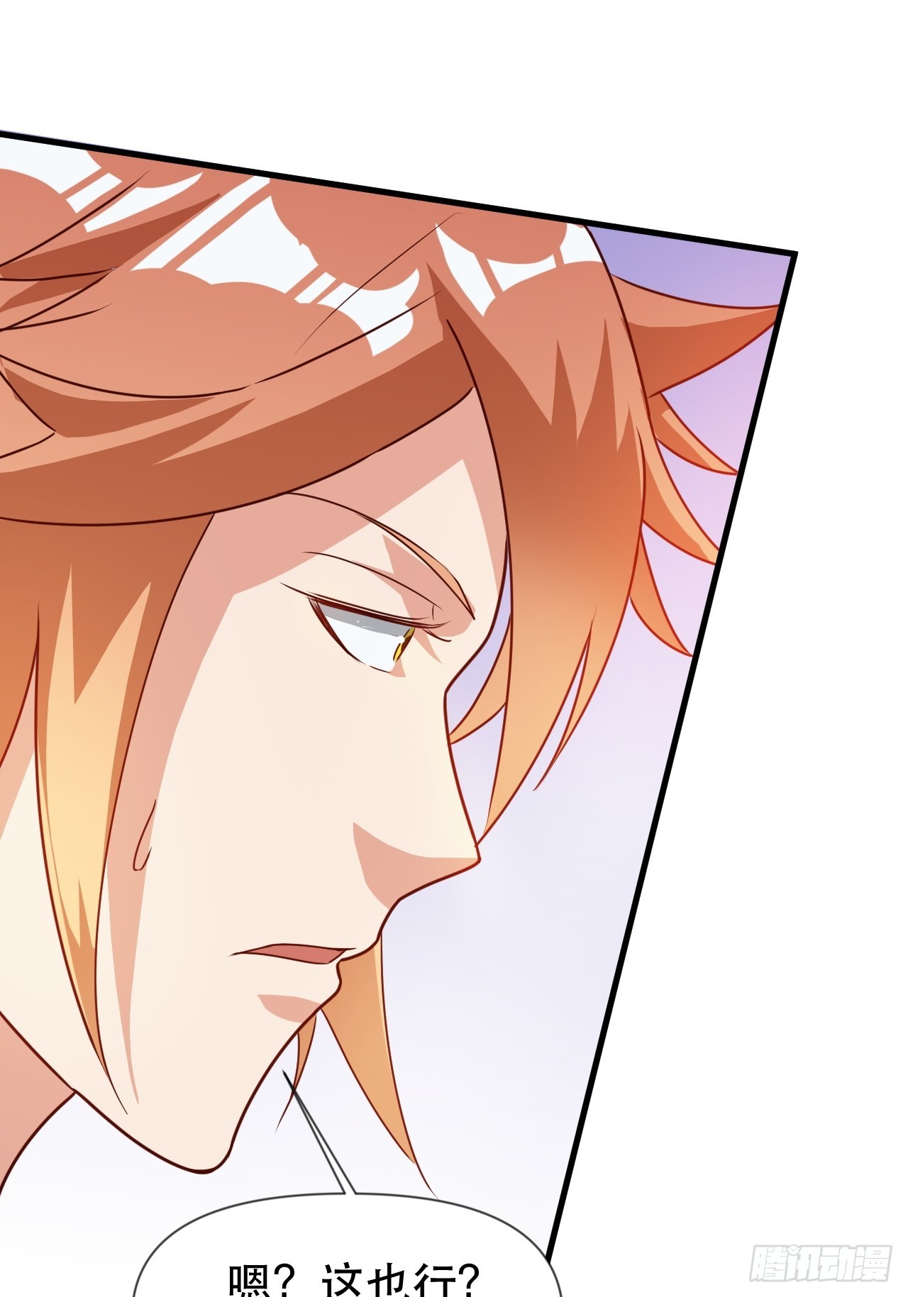 两指接白刃(1/2)-第52话