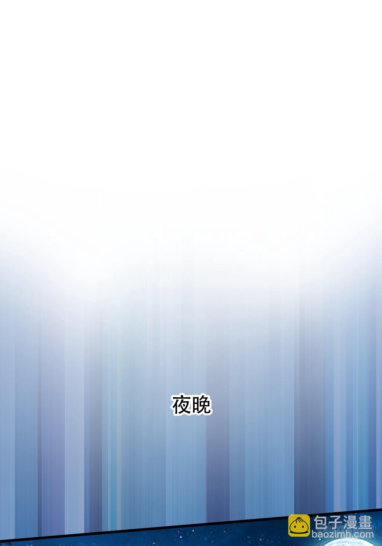 两指接白刃(1/2)-第52话