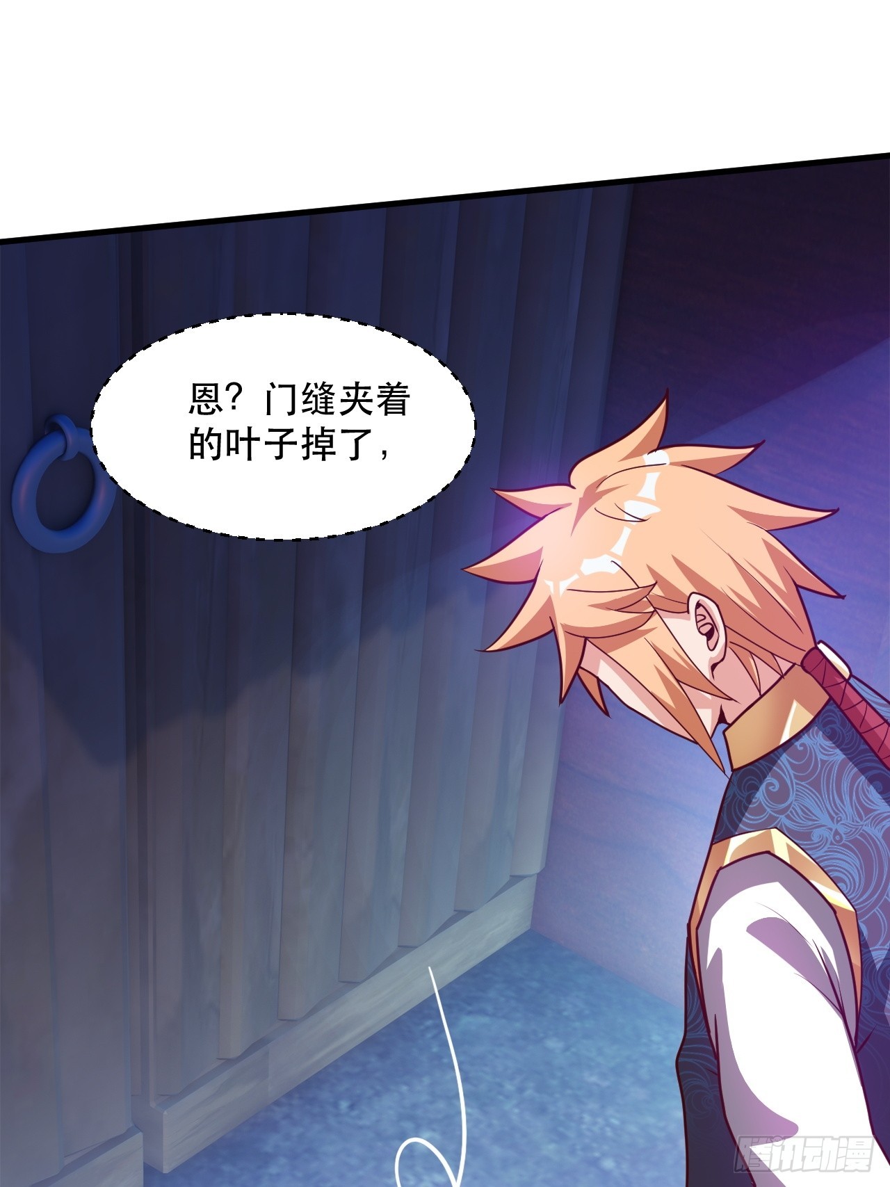 两指接白刃(1/2)-第52话