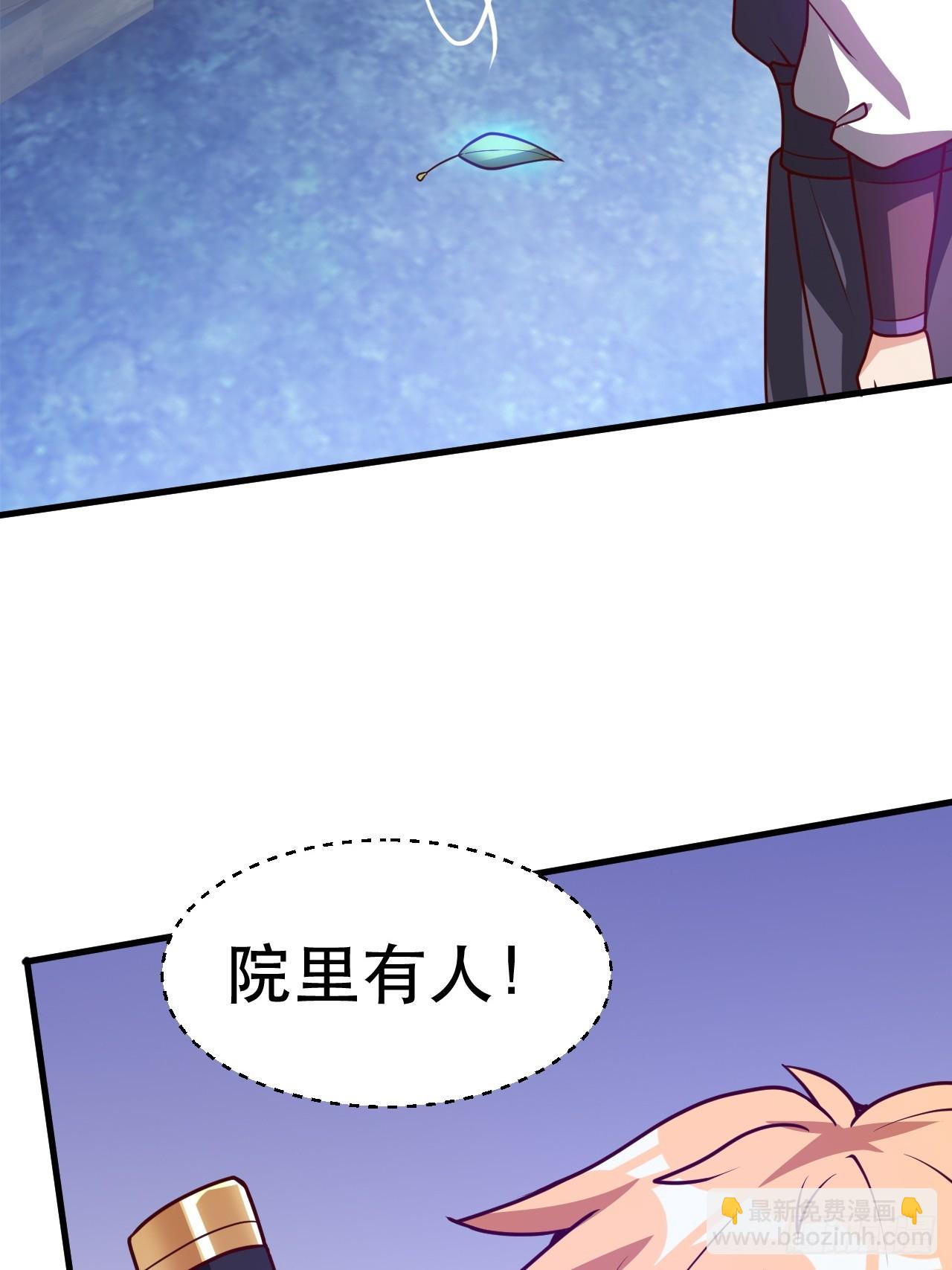 两指接白刃(1/2)-第52话