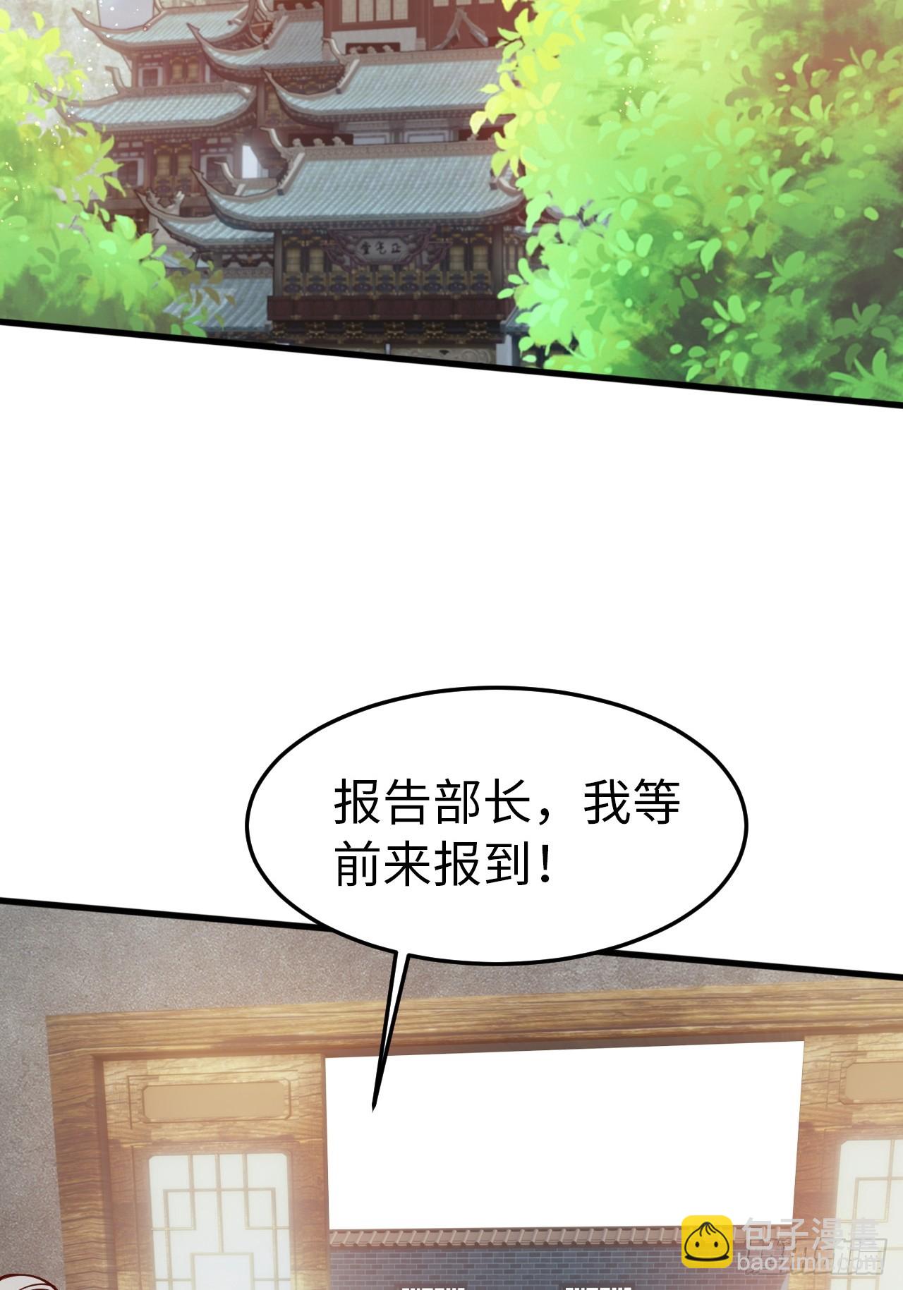 两指接白刃(1/2)-第52话